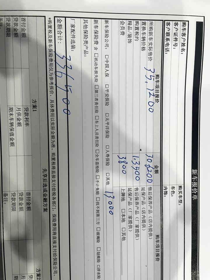 奔驰C级 C260L运动11月份生产的到店5月份能买不  价格是否还能砍点新手买车不太懂