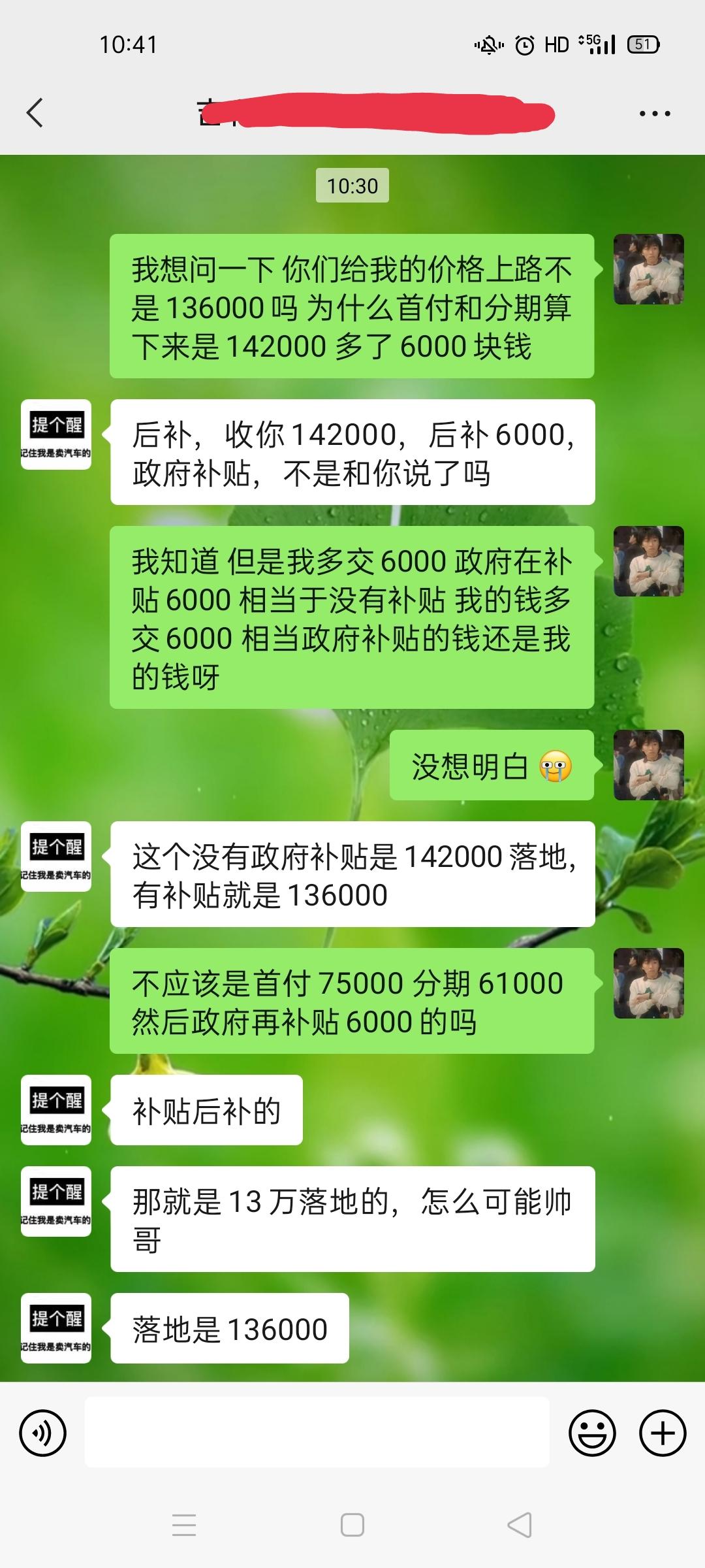 吉利星瑞 有点搞不明白 有理解的人可以帮我讲解一下吗