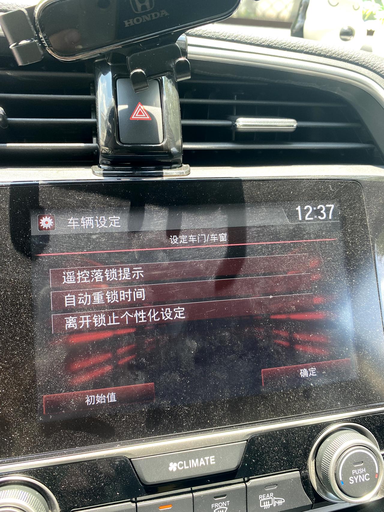 本田思域 行车自动落锁  原先有的 为什么现在不会自动落了呢 手动可以，而且离车自动锁 是正常的
