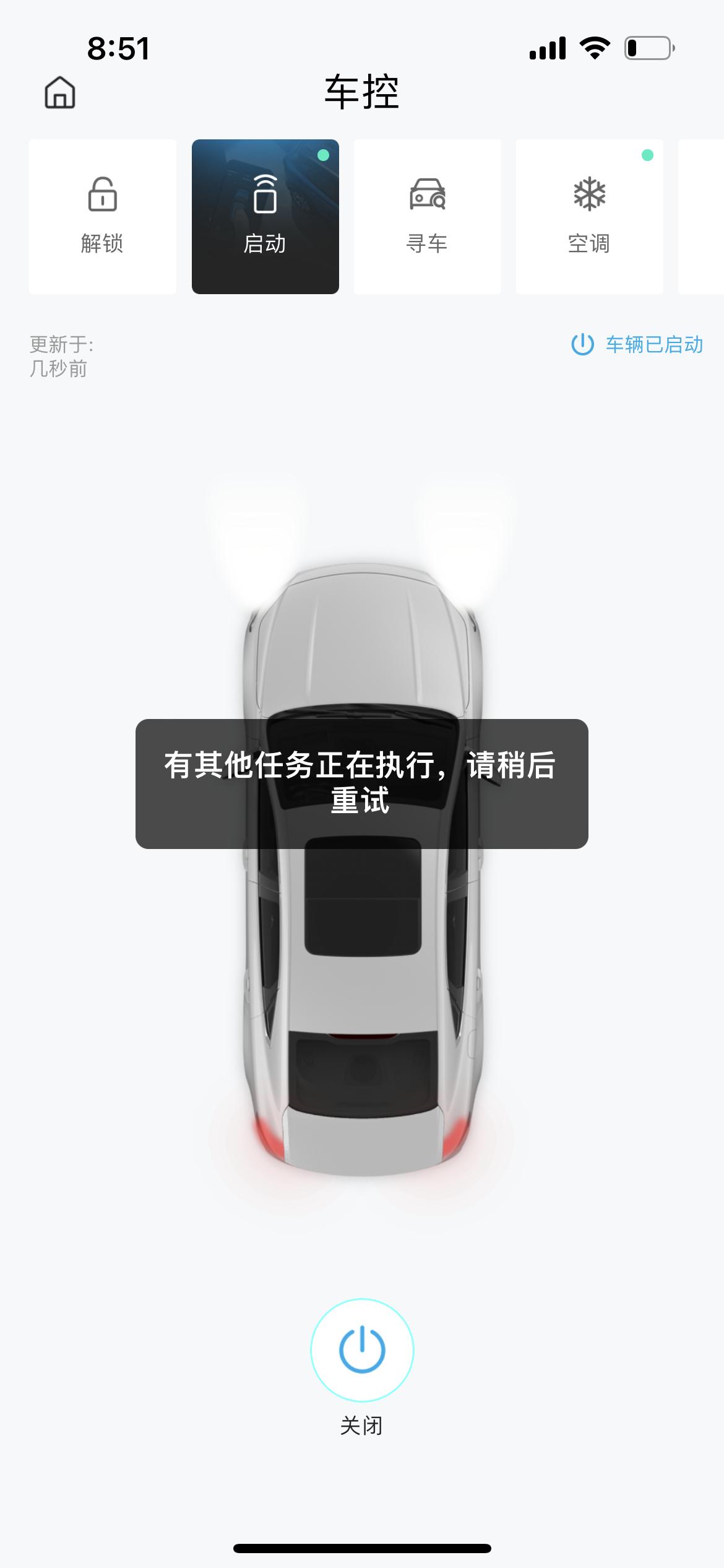 吉利星瑞 吉利汽车APP车辆状态识别不正确 只能开锁，不能远程启动，有没有遇到类似情况的
