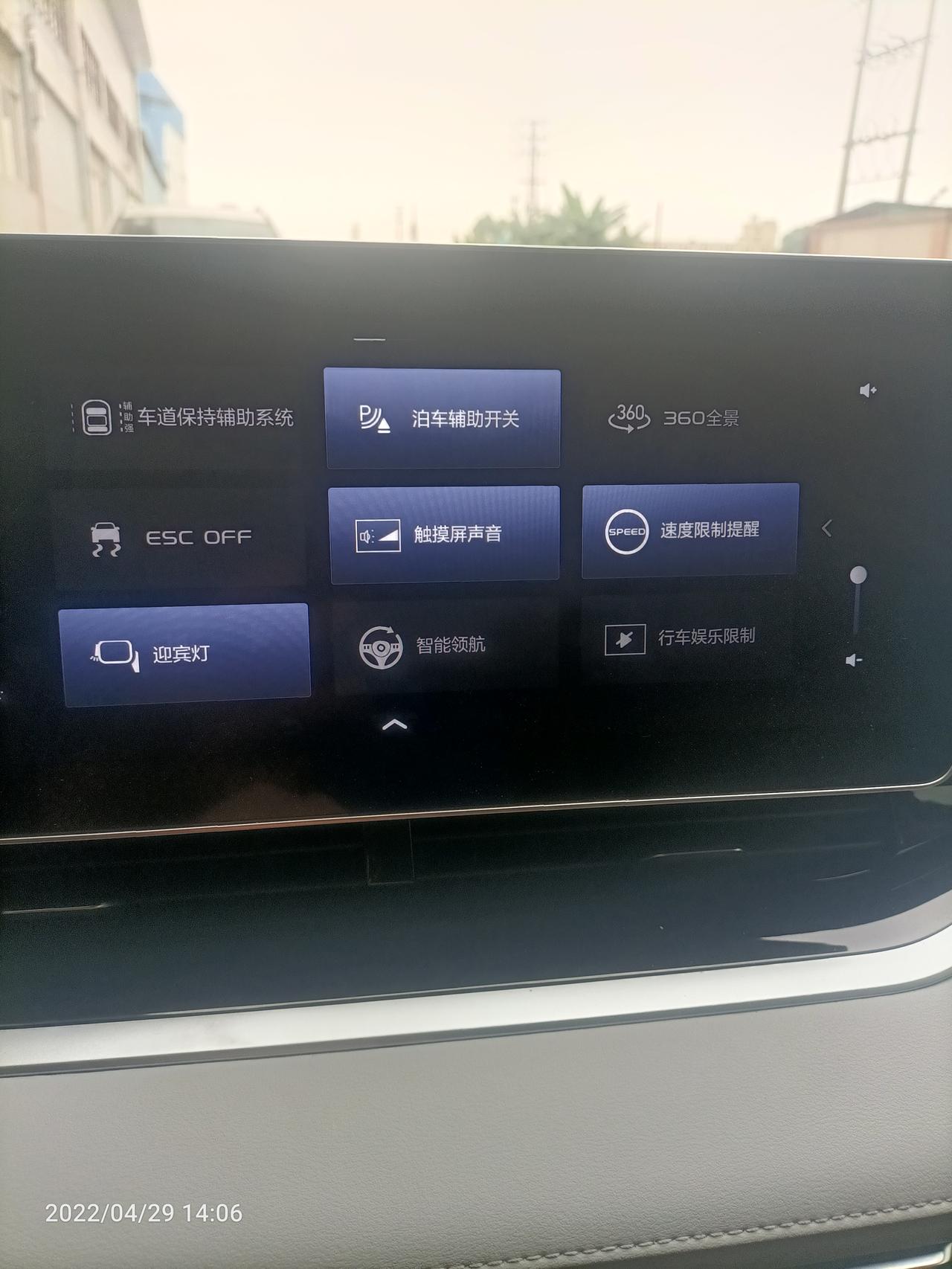 吉利星瑞尊贵版没有无线充的吗？