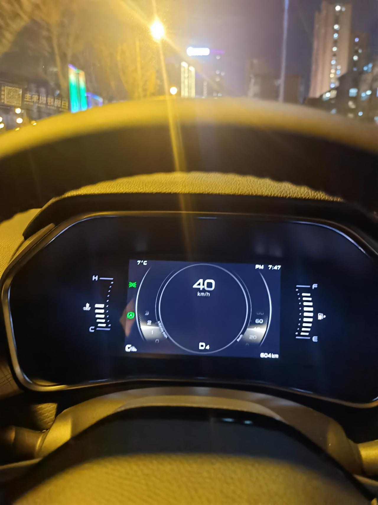吉利星瑞 豪华升级官网的高德地图6.0后，导航时候仪表盘除了速度不显示导航方向了，怎么办