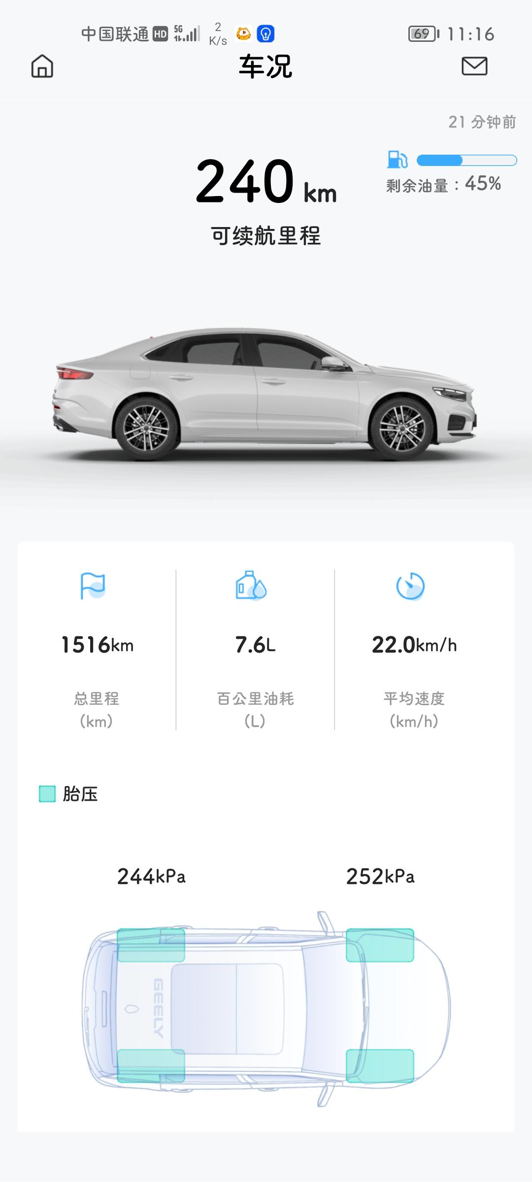 吉利星瑞 你们新车，一般跑多少码啊，有磨合期吗？