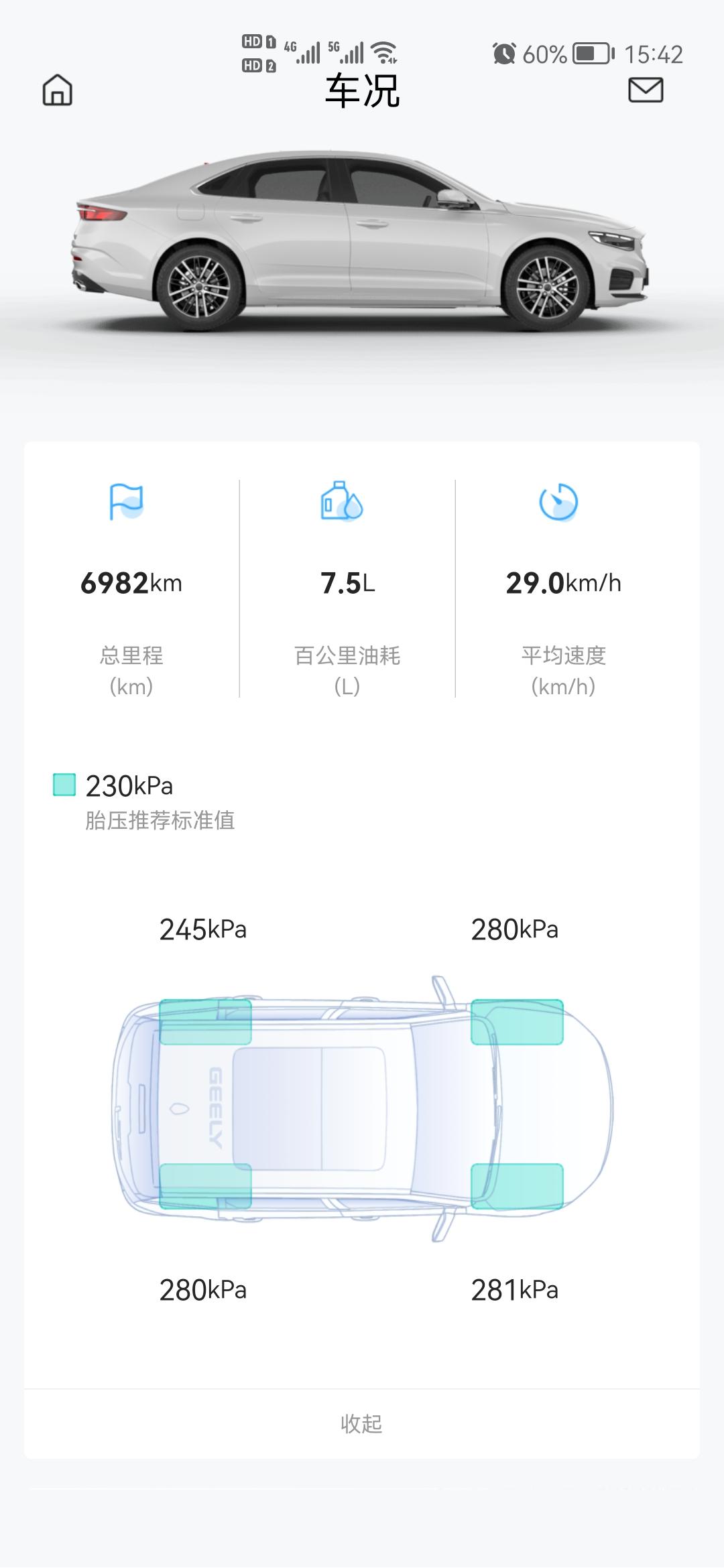 吉利星瑞 各位车主，帮我看看这胎压正常么，左后轮的胎压一直比其他三个低是怎么回事，，感谢感谢