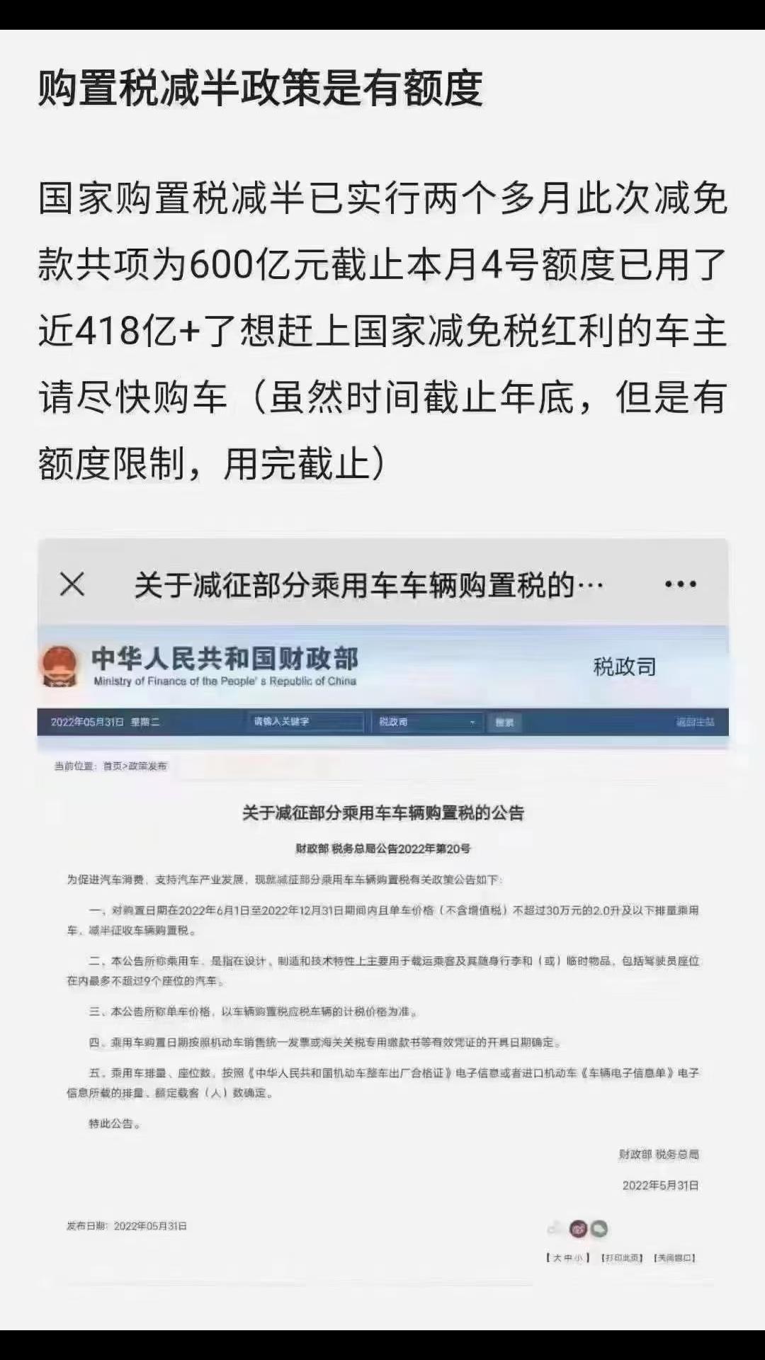 吉利星瑞 有没有知道这个是不是真的？？？
