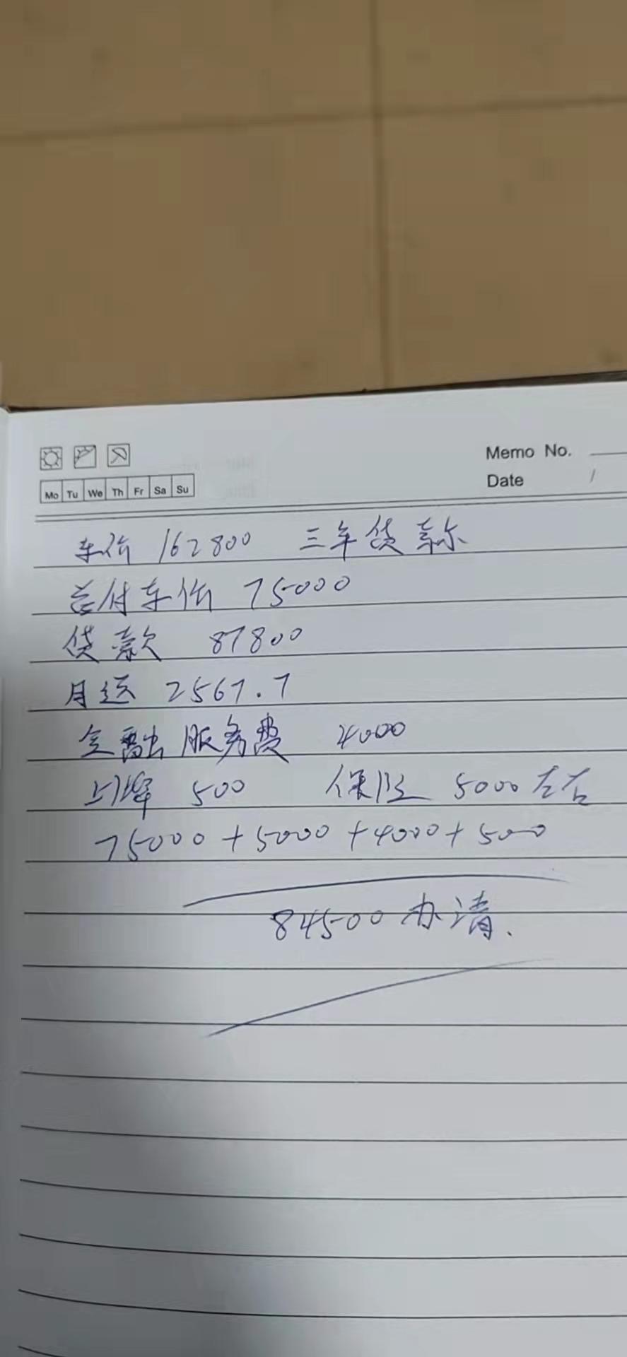 比亚迪宋PLUS DM-i 朋友们这个价位订车贵了吗，哪里还可以谈谈啊