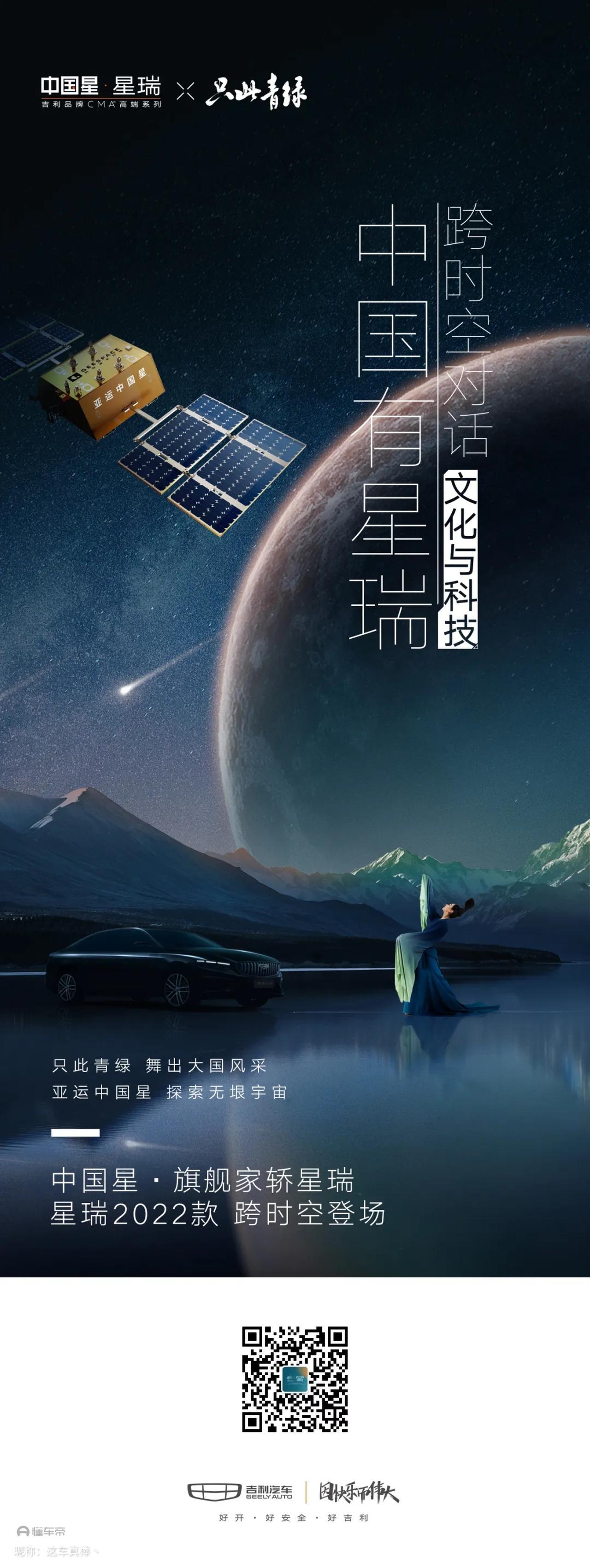 老铁们。星瑞尊贵第一年上保险应该多少钱左右，4S.店给报5400-坐标天津，合理嘛
