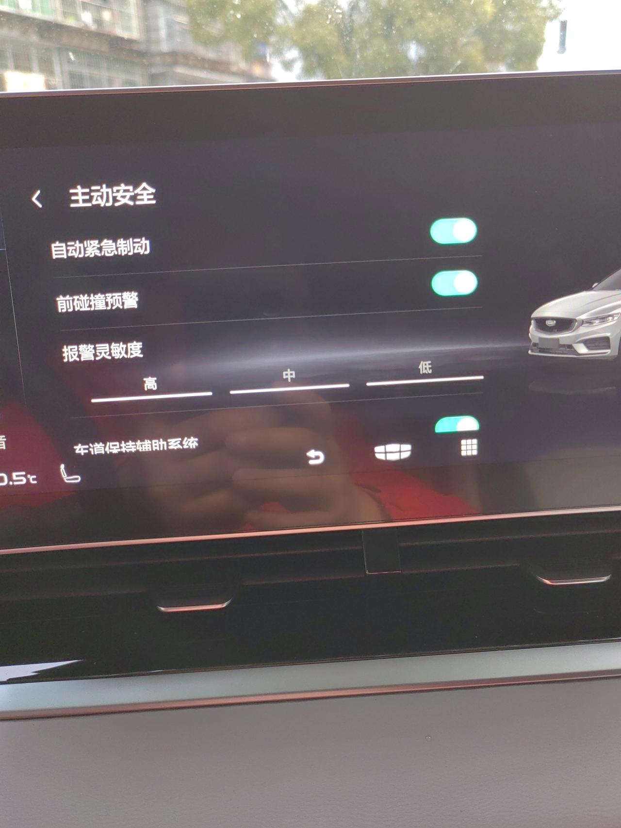 我买的是星瑞尊贵型的，这个有主动刹车吧？怎么试了没有呢。我尝试慢慢开向前面的车，没有制动。是什么情况？尊贵版和旗舰版配置