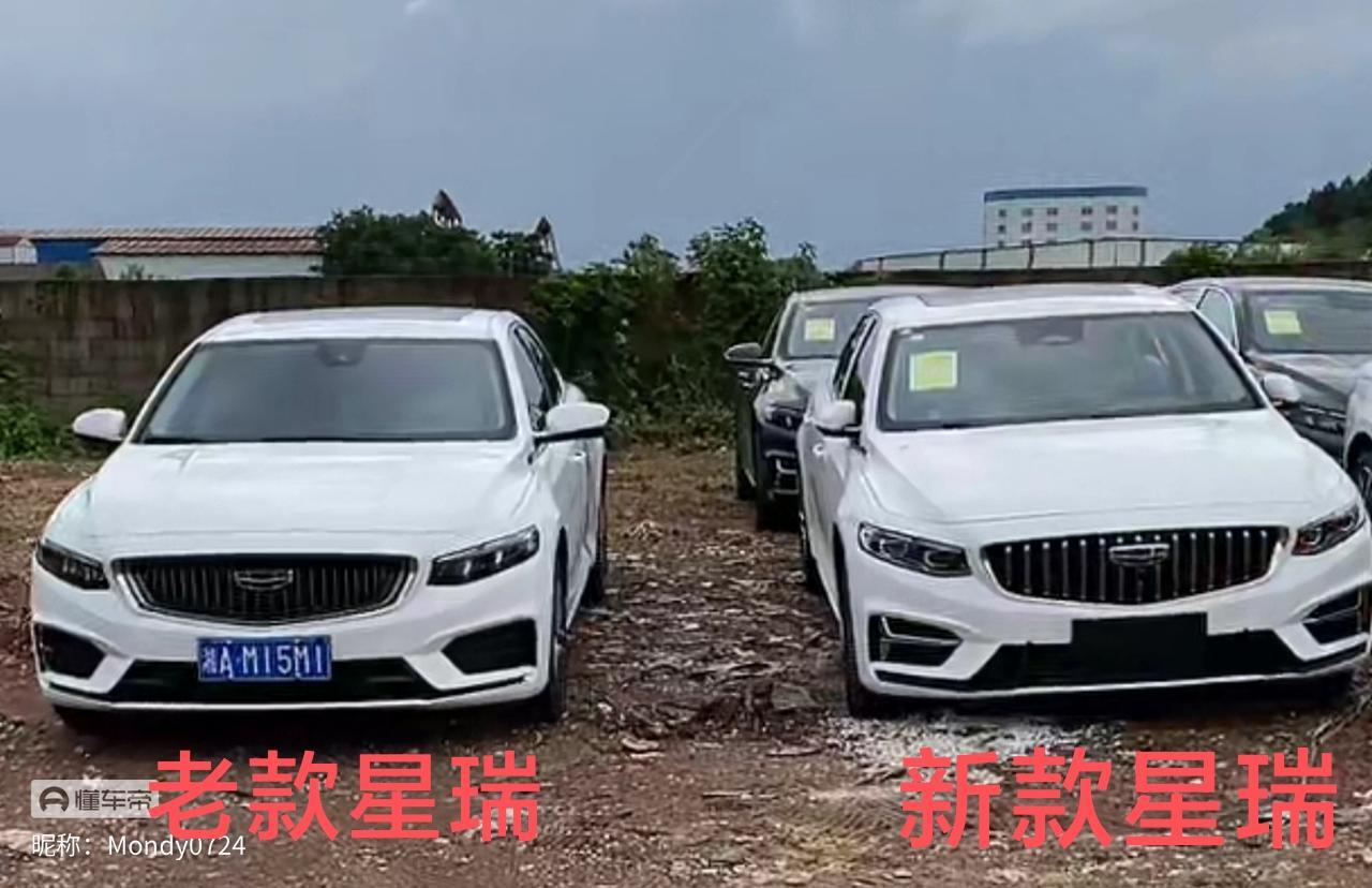 吉利星瑞 一个疑问:买老款中网在新款上能装吗，尺寸啥的适配吗？