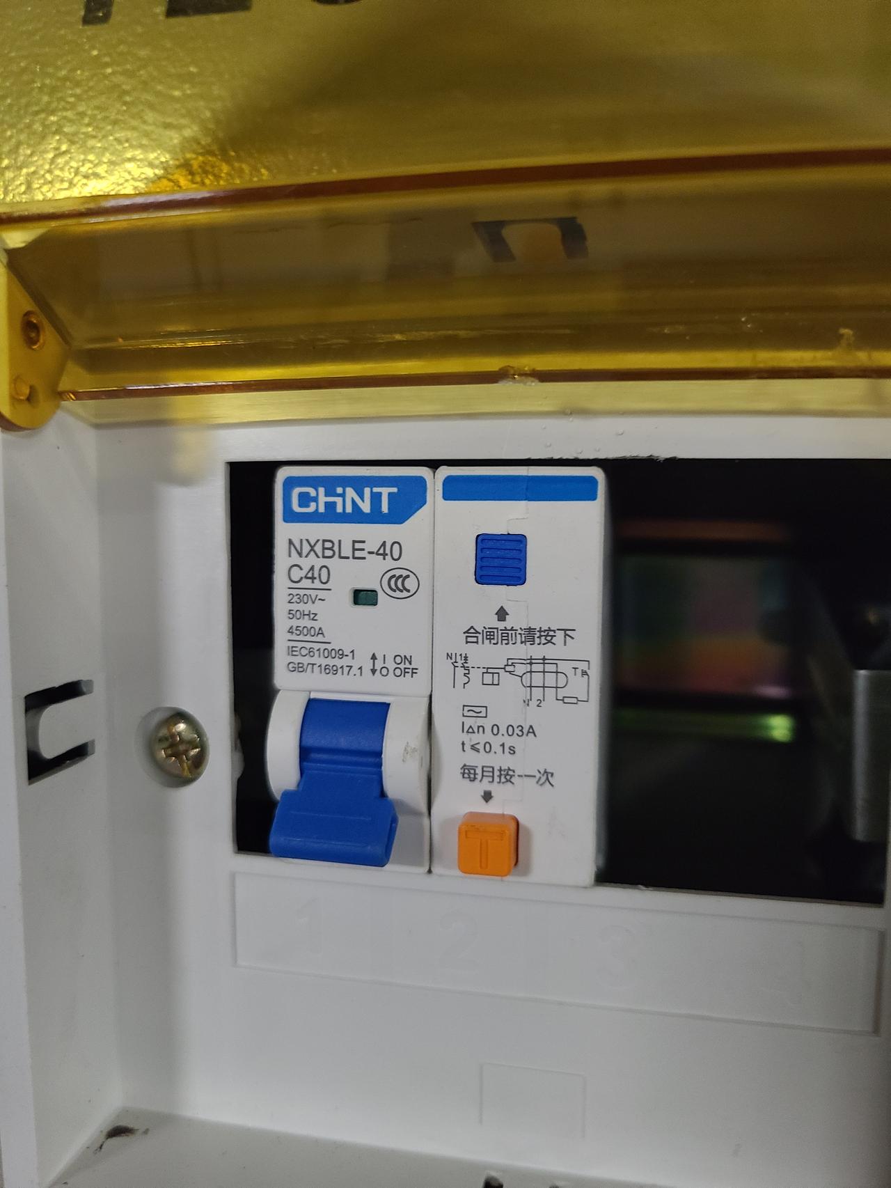 比亚迪汉DM充电偶尔会跳闸连续两天充电，约充电一小时后空气开关跳闸，用的白色比亚迪7kw充电器，旁边有个带漏电保护的空气