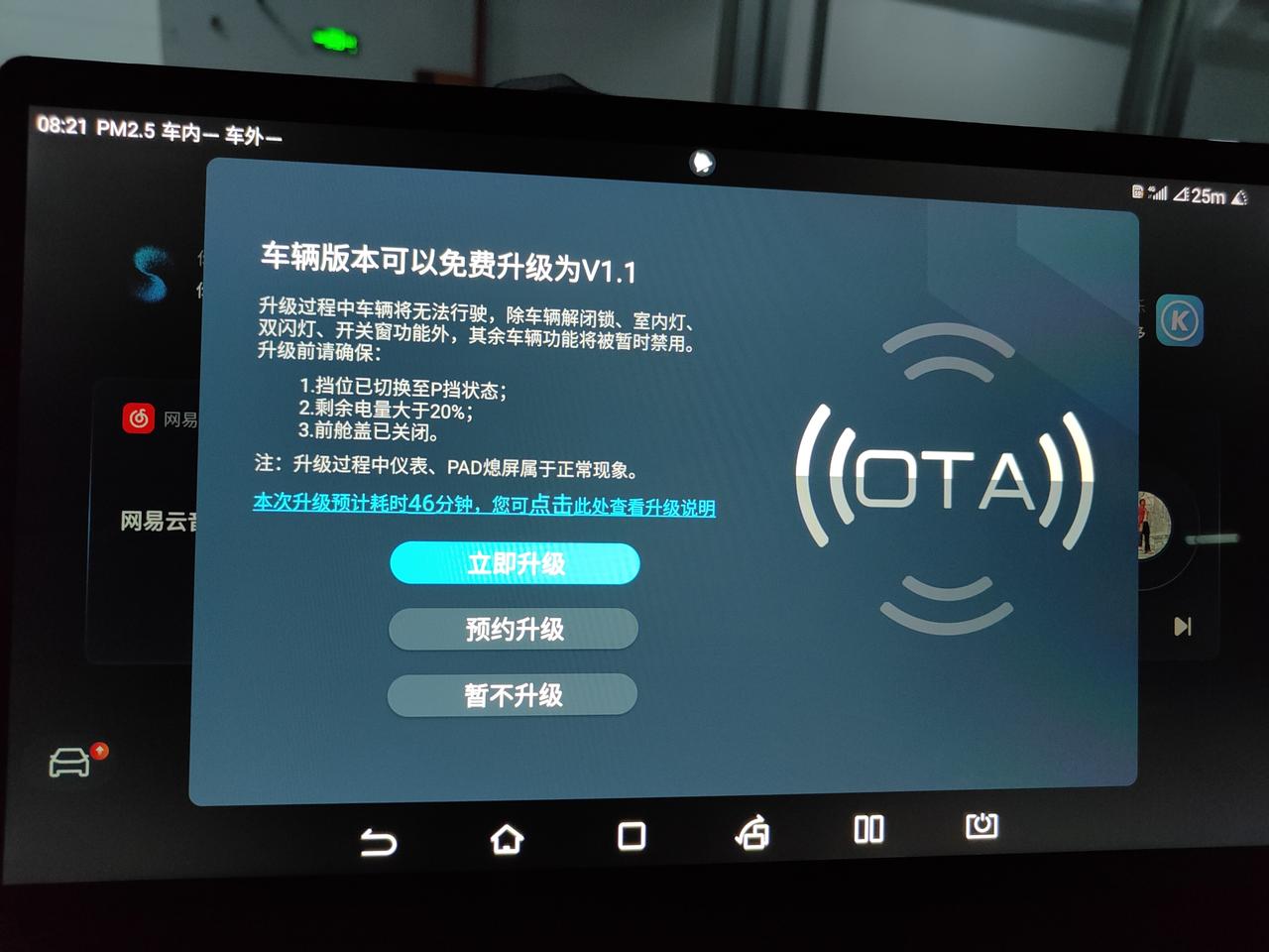 比亚迪汉DM 22款汉dmiOTA升级之后转向灯声音变了 以前是啪嗒啪嗒，变成了叮咚叮咚的门铃声，太难听了，有没有办法还