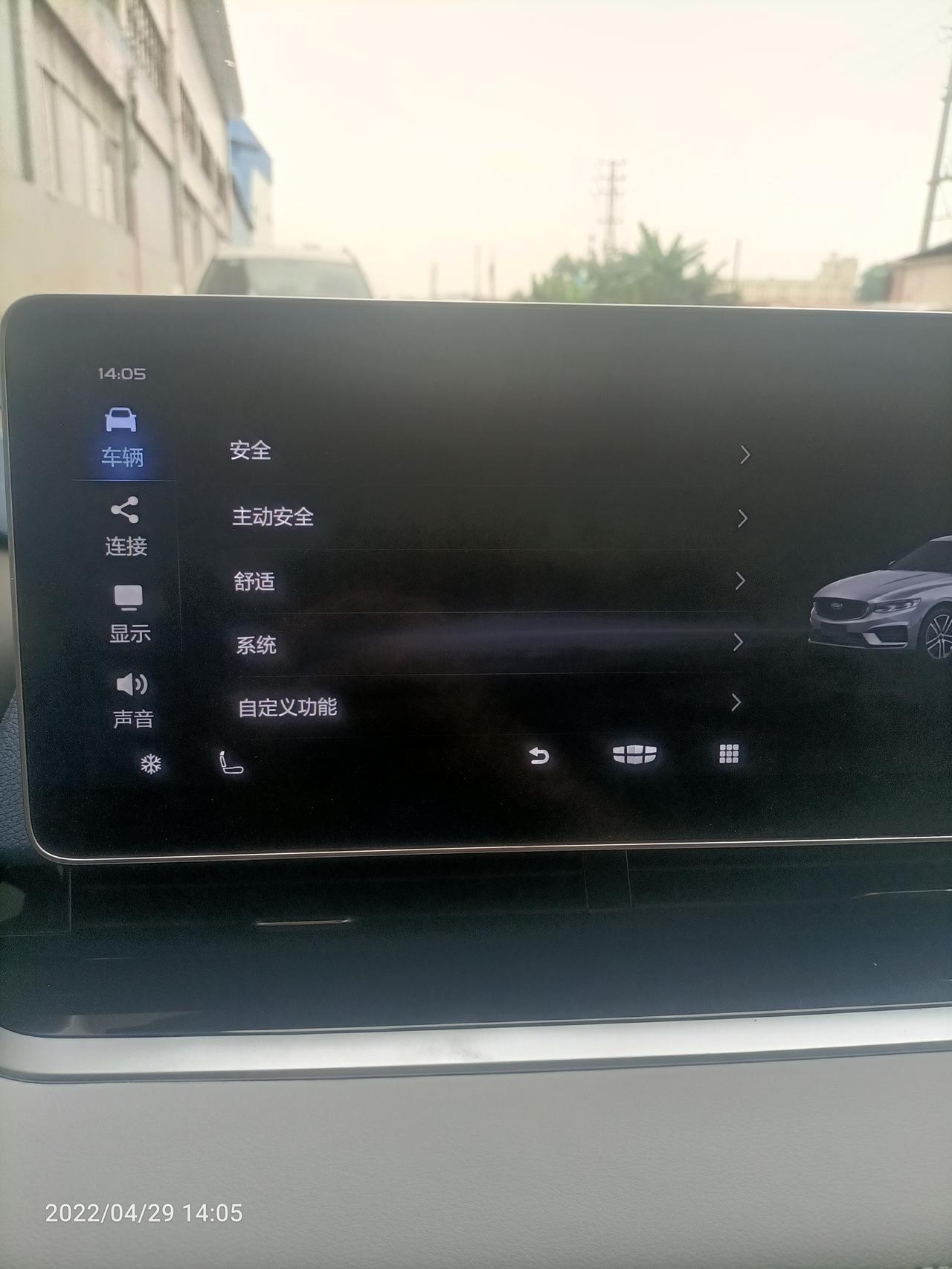 吉利星瑞尊贵版没有无线充的吗？