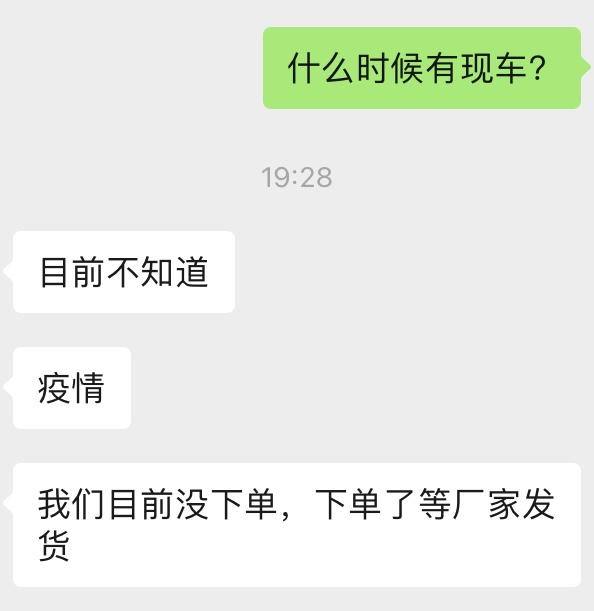 吉利星瑞 有旗舰版的车主吗？大概什么价位落地合适，我这边16.3落地，而且还没现车，要等多久呀。看上旗舰的配置了，尊贵的