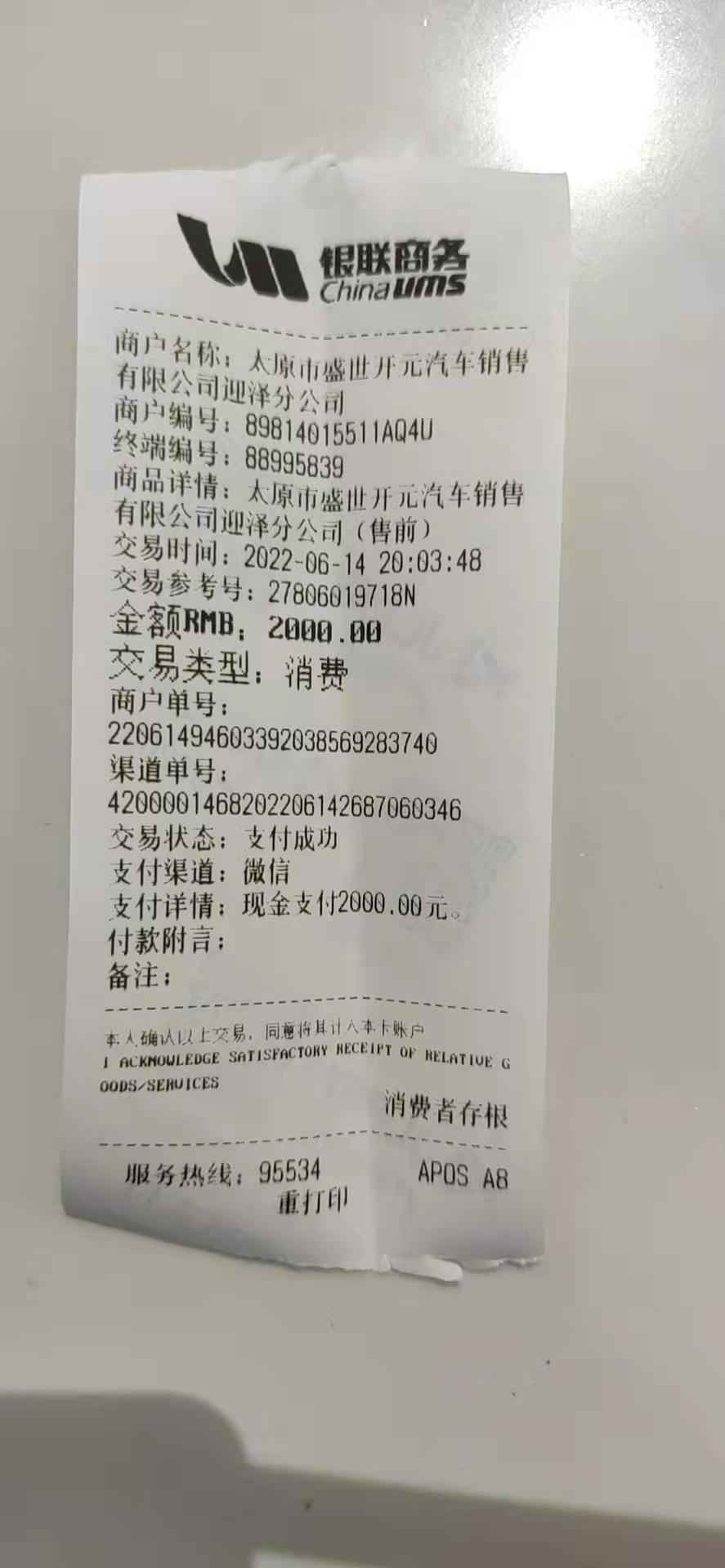 比亚迪汉DM 为什么我开了HEV和智能保电，电量还能跌倒百分之20以下，只能开强制保电了吗？