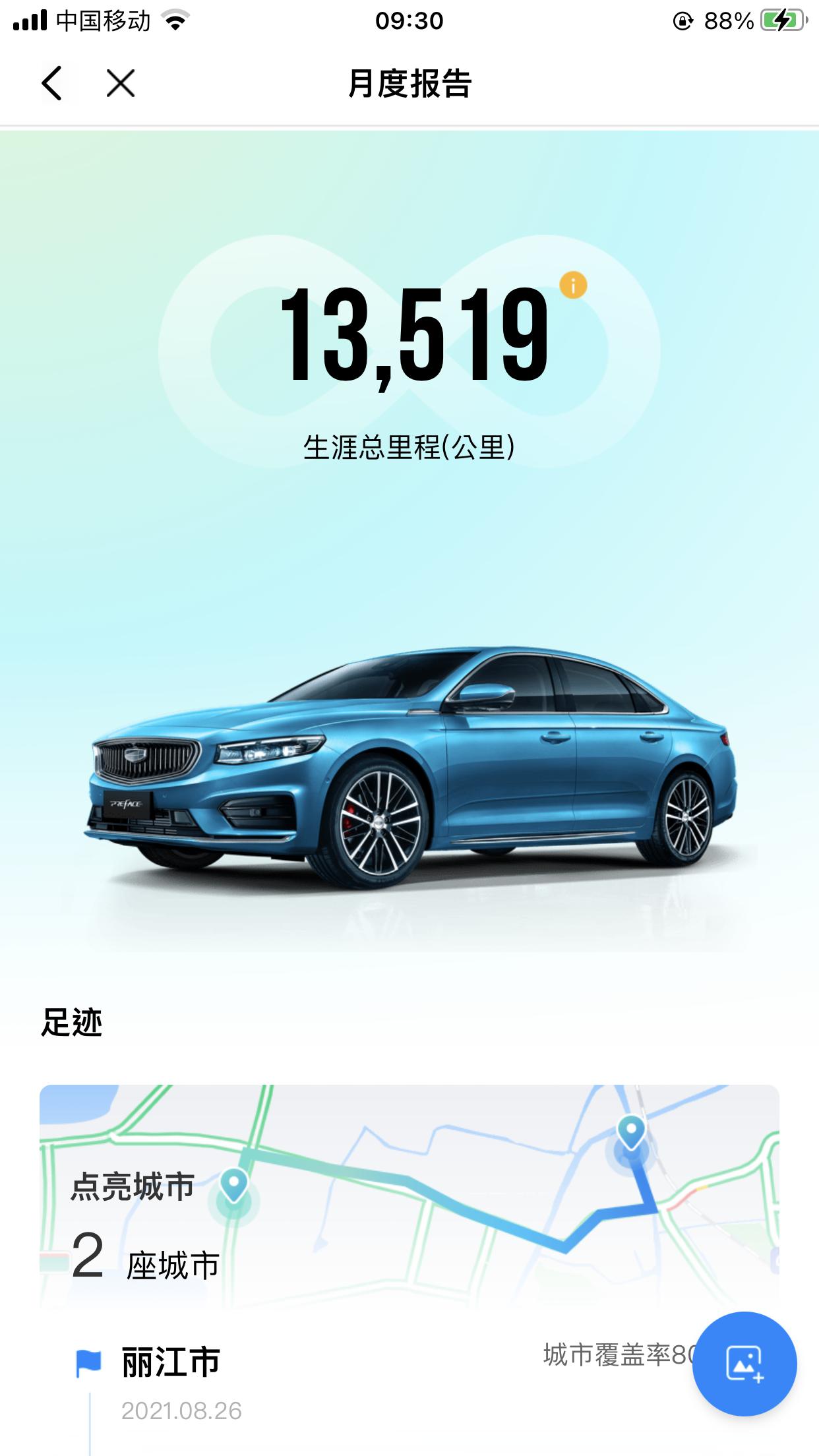 吉利星瑞 各位车友有没有发现一件事情 就是车窗玻璃放下一半关车门  玻璃晃动弧度过大  用手都摇的动  自己看了一下 估