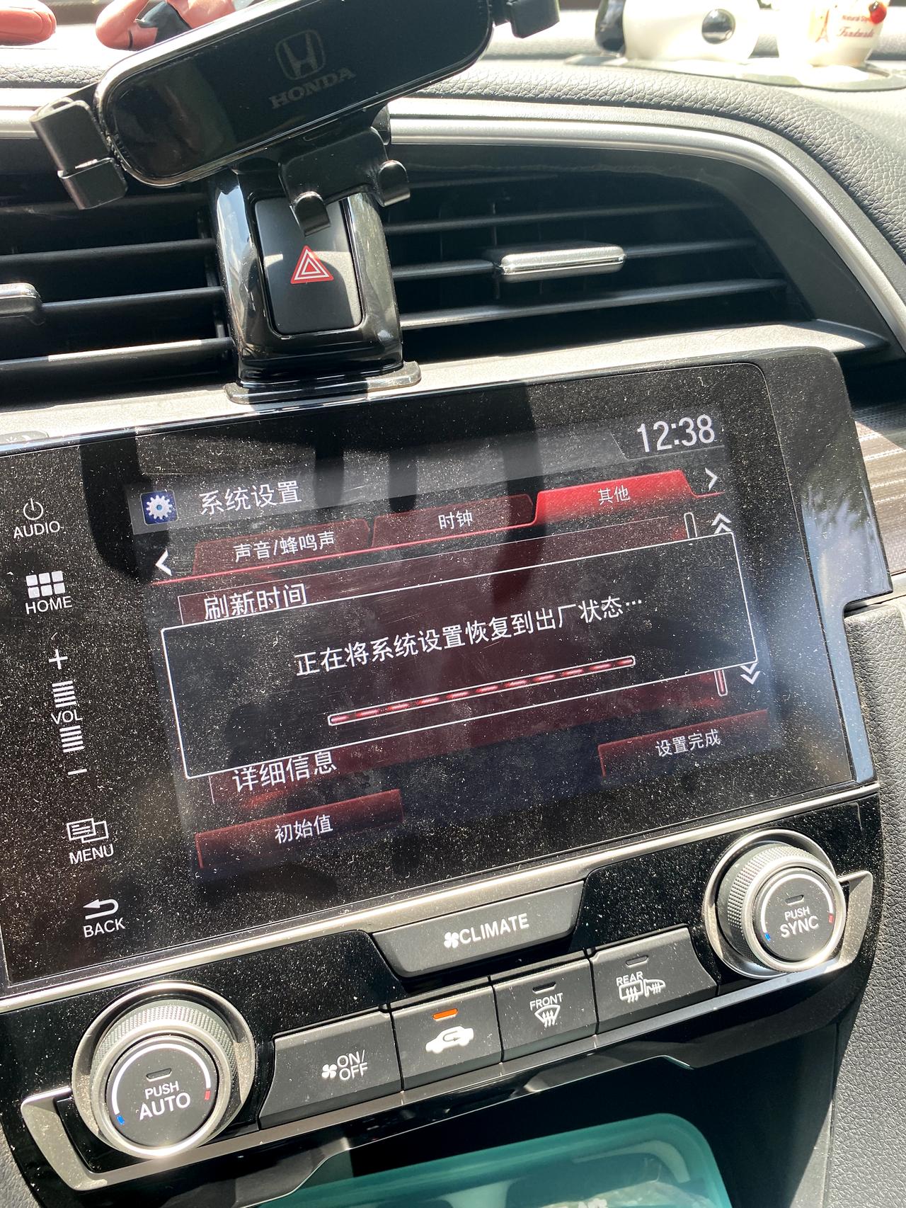 本田思域 行车自动落锁  原先有的 为什么现在不会自动落了呢 手动可以，而且离车自动锁 是正常的