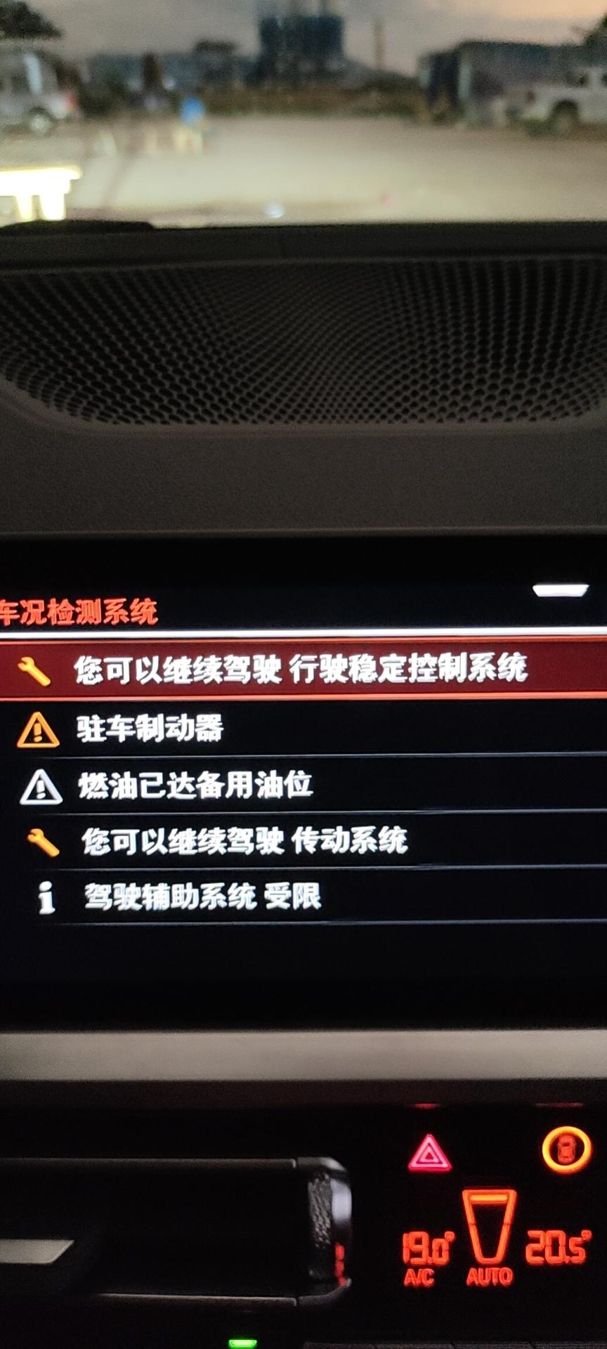 奔驰C级 22款325i行驶1.6万公里，出现这些故障正常吗？还有前面右刹车片里卡石子几次了，