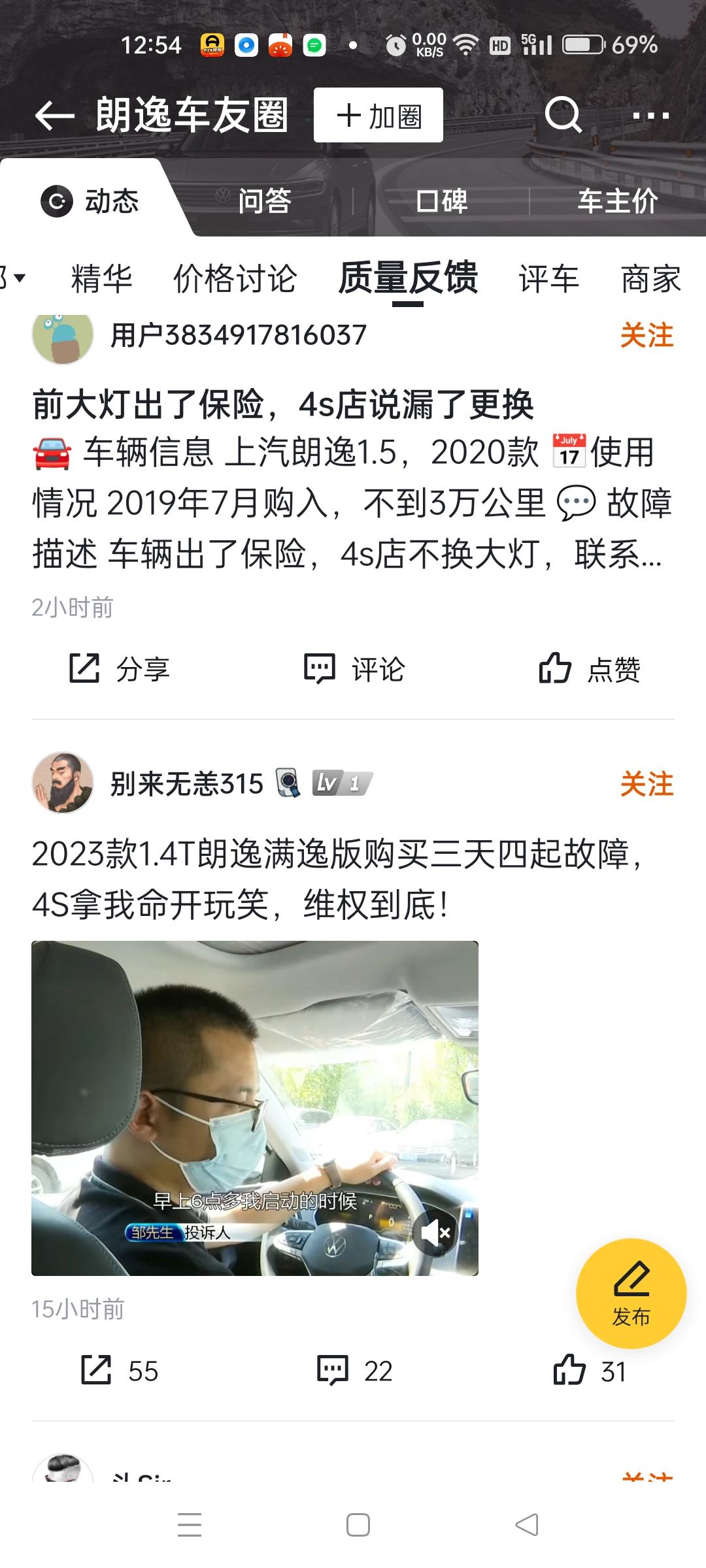 我感觉星瑞没有多大的质量问题就是车机卡了其他车问题大了