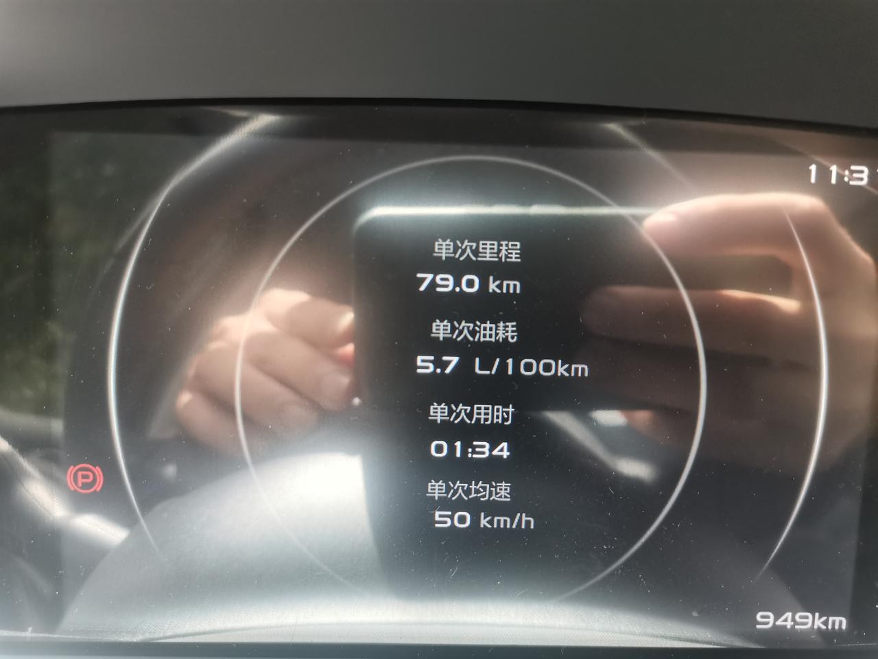 吉利星瑞 这油耗算正常吗？