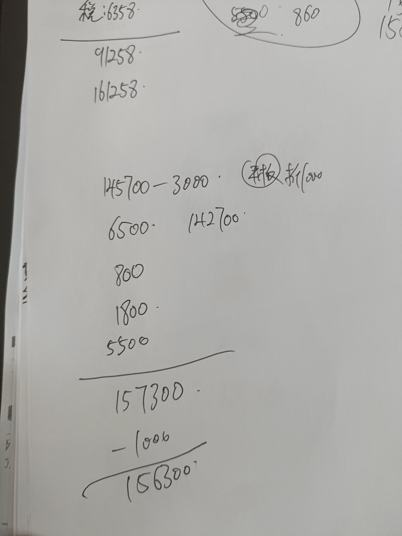 吉利星瑞 青绿落地15.6 给我算贵了嘛 两年7万免息 保险要6500 一开始报价16.1然后降到15.6 送一个平板