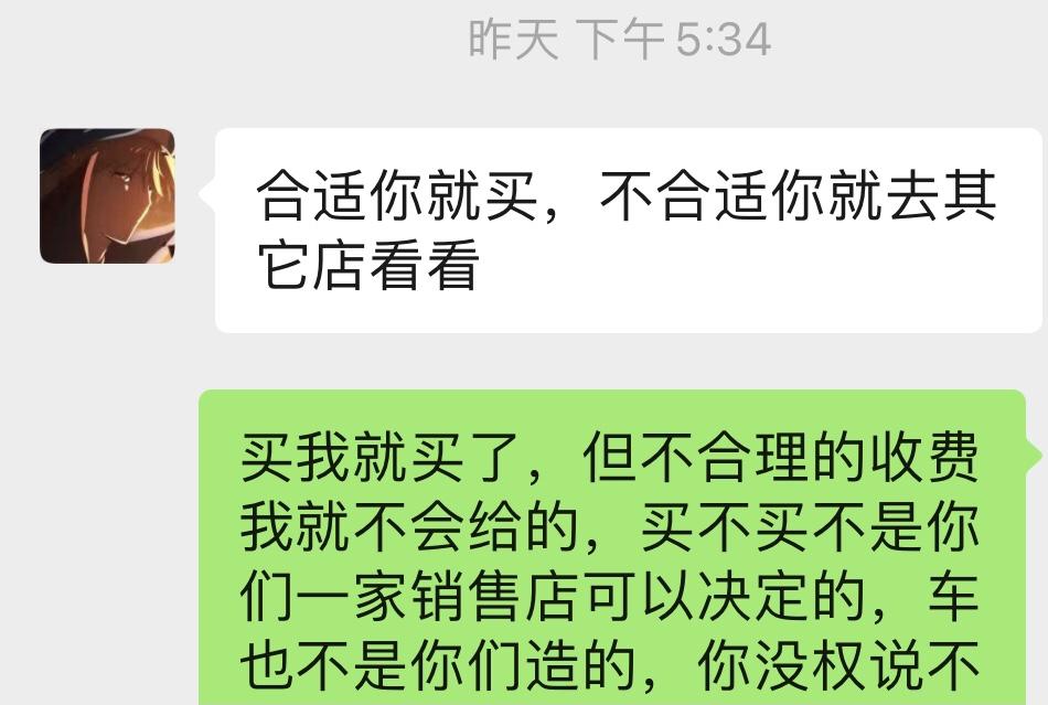 比亚迪宋PLUS DM-i 求证一下各位车友，BYD销售说“新能源车因为免了购置税，所以必须由他们上好牌要拿资料办理免税