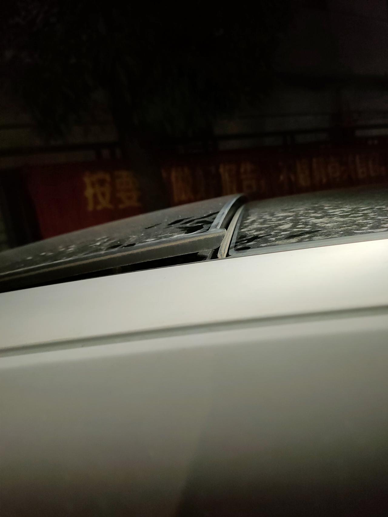 吉利星瑞 钥匙操作天窗关不了