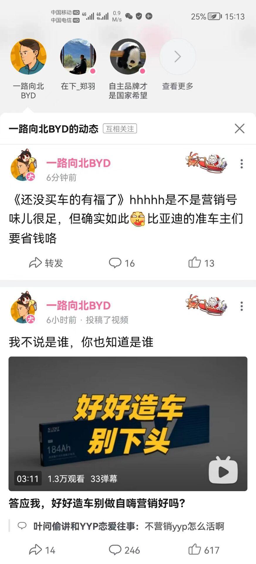 比亚迪汉DM 比亚迪星期五全系要降价了嘛？还是会升级配置了。