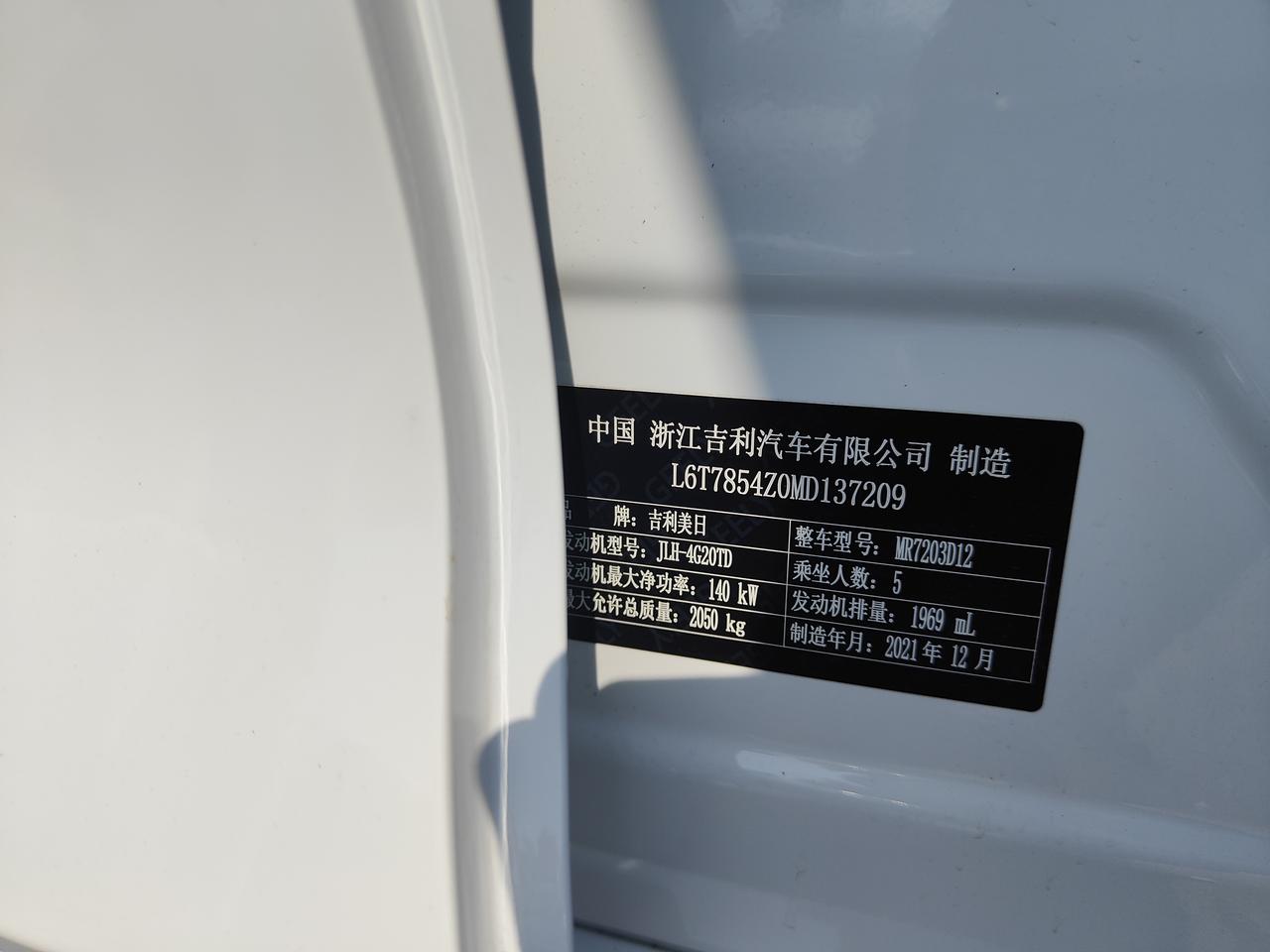 各位老铁，请问一下，提完车，有哪些发票是四儿子店需要给我的，我小白一个不懂啊，星瑞尊贵版，贷了10个
