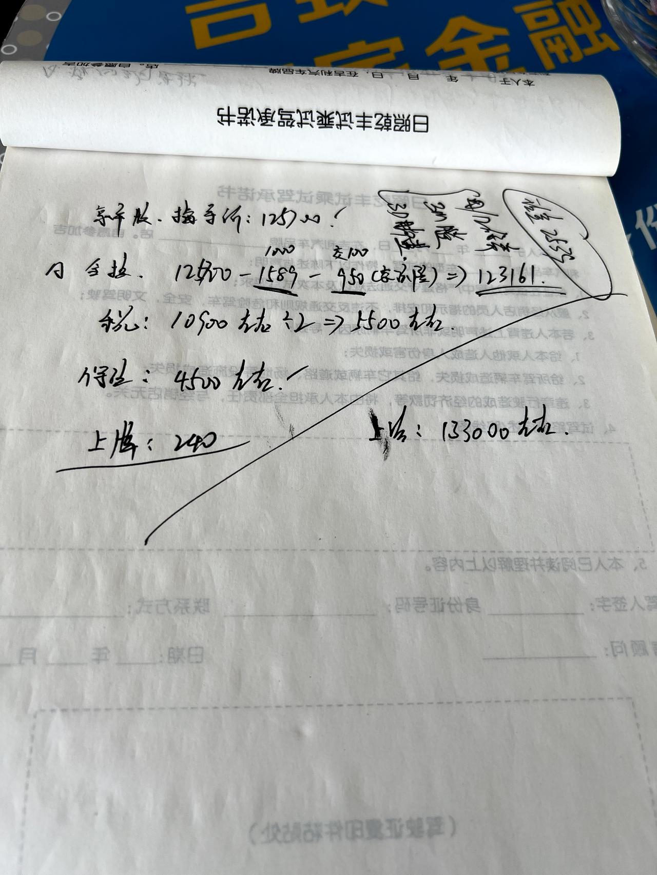 吉利星瑞 兄弟们，还能往下砍多少？
