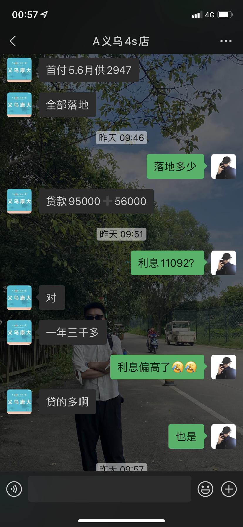 吉利星瑞 问了一家4s店手里就有5w到5.5w的首付，不喜欢豪华，就喜欢尊贵的配置。首付5.6分36期，全部算下来加利息
