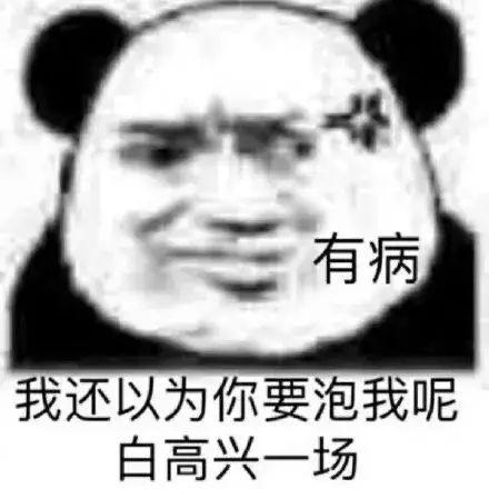 比亚迪汉DM 121里程的假如我用纯电模式开 开多少km就要用油来开？