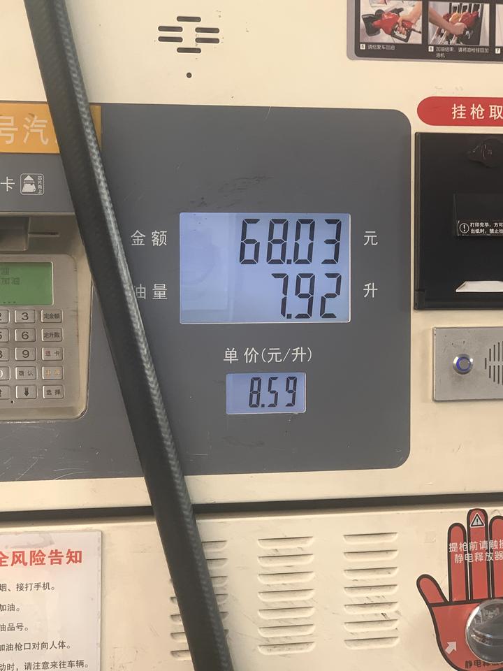 比亚迪汉DM 汉dmi 百公里油耗， 城区行驶时速30-40，ECO模式，智能保电25%。 先加满油行驶100公里再加满
