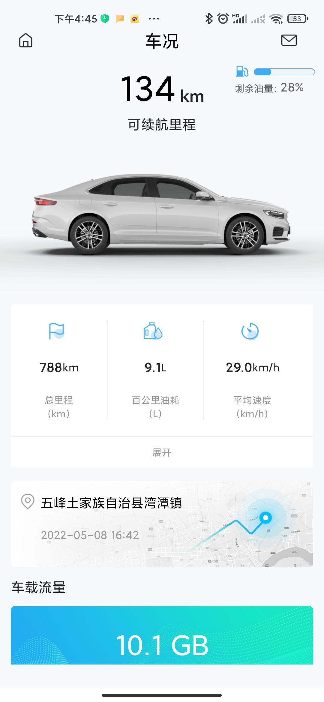 吉利星瑞 车友们有没有遇到过切换一下运动模式后，在切换到标准模式换挡明显变慢了，车速上50了还是3挡，3000转不换挡，