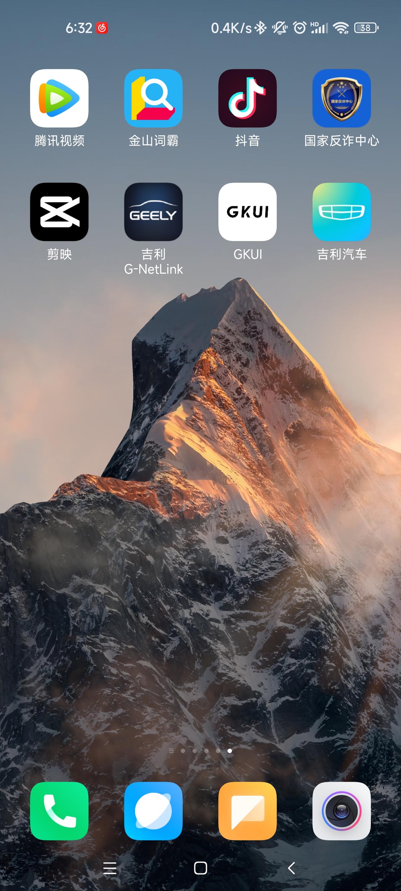 吉利星瑞 4s店说得等按照批次上报，现在没有关联车辆，这么多软件几乎都是不能用。你们都是多久关联上的…