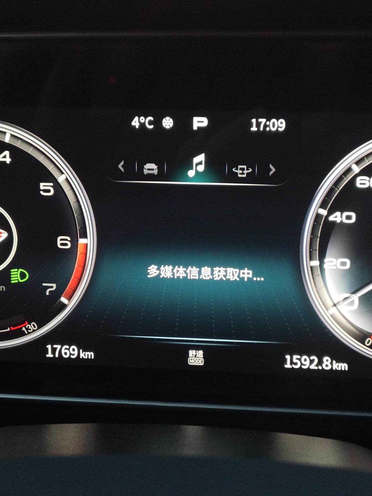 红旗HS5 请大家帮我看看，这是什么情况？出现好几次了。