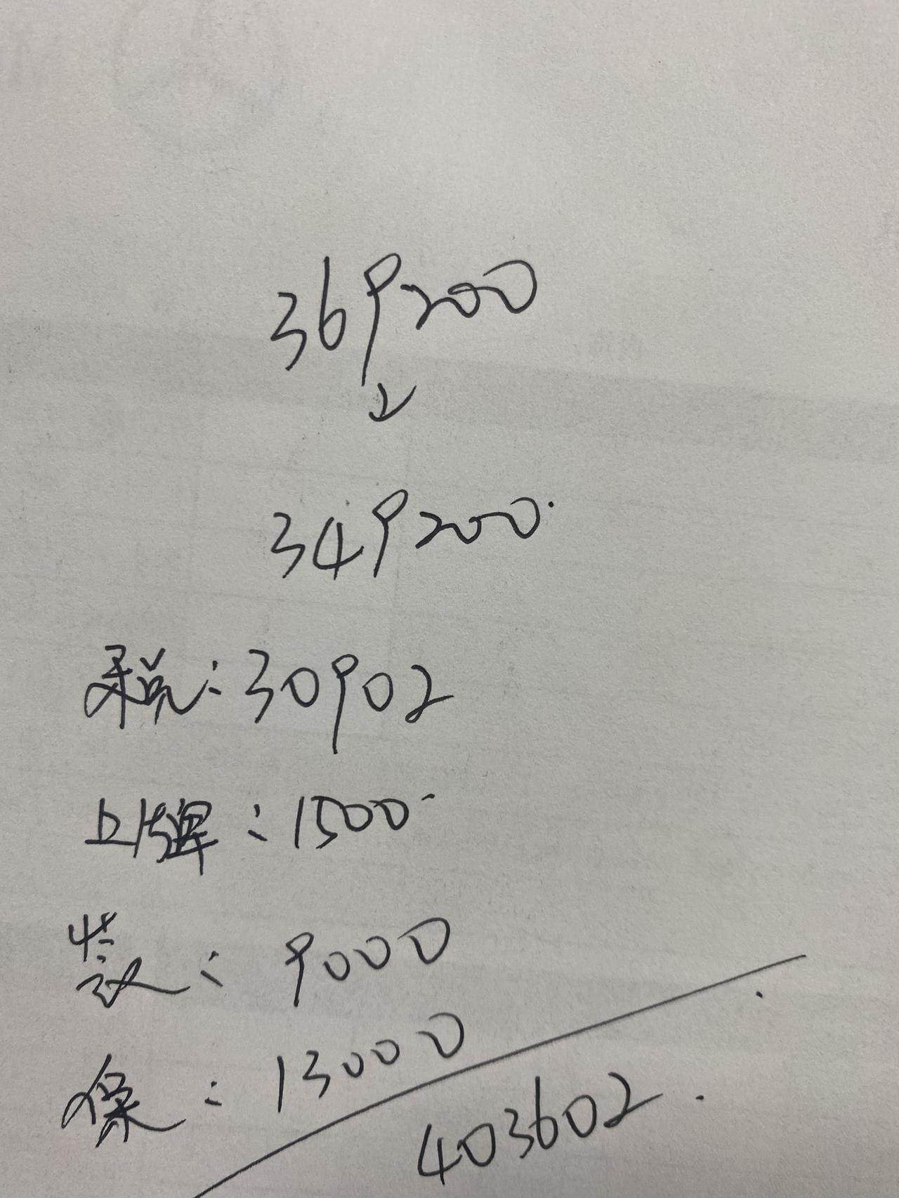 奔驰C级 浙江金华地区最近有人提车吗 我这个价是不是被宰了 石墨灰浩夜