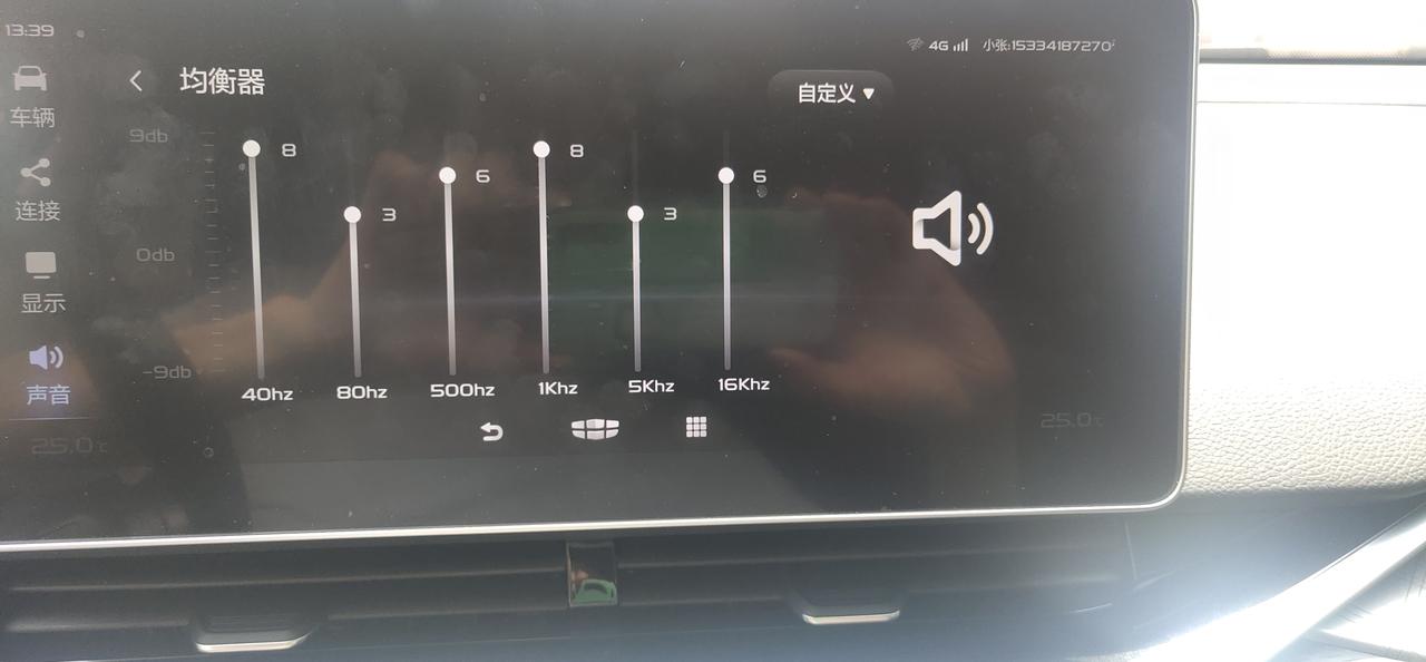 星瑞豪华版，中控的均衡器怎么调的，音质不咋地，求车友指教