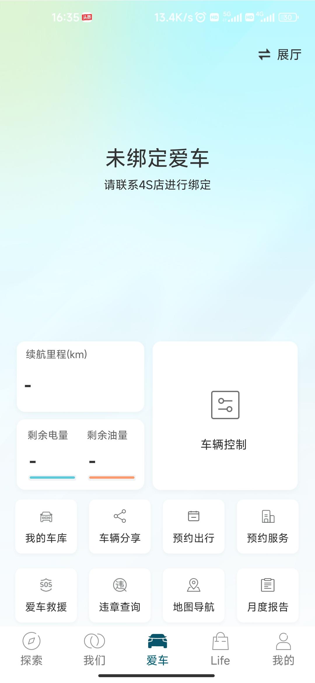 这是啥情况呢，星瑞尊贵版