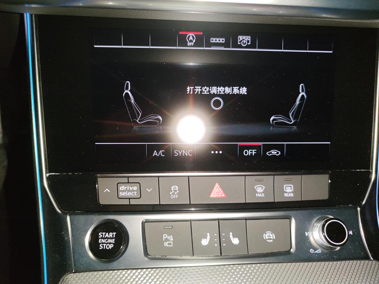 奥迪A6L 小白一枚，求教22款A6L，怎么在不开空调的情况下调出暖风吹前挡风玻璃。勿笑