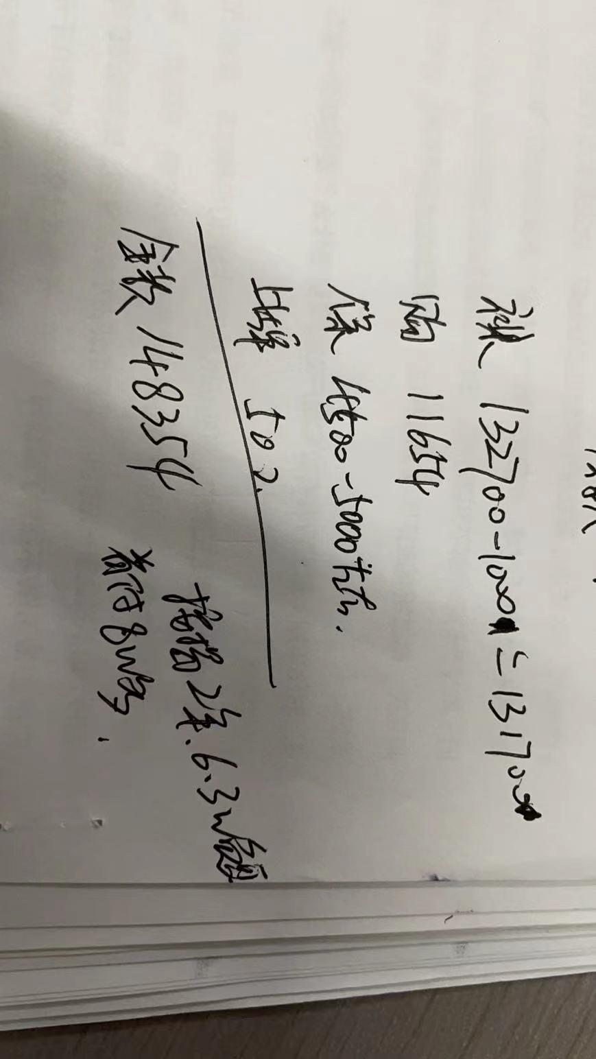 星瑞时空皓月，这个价格怎么样？