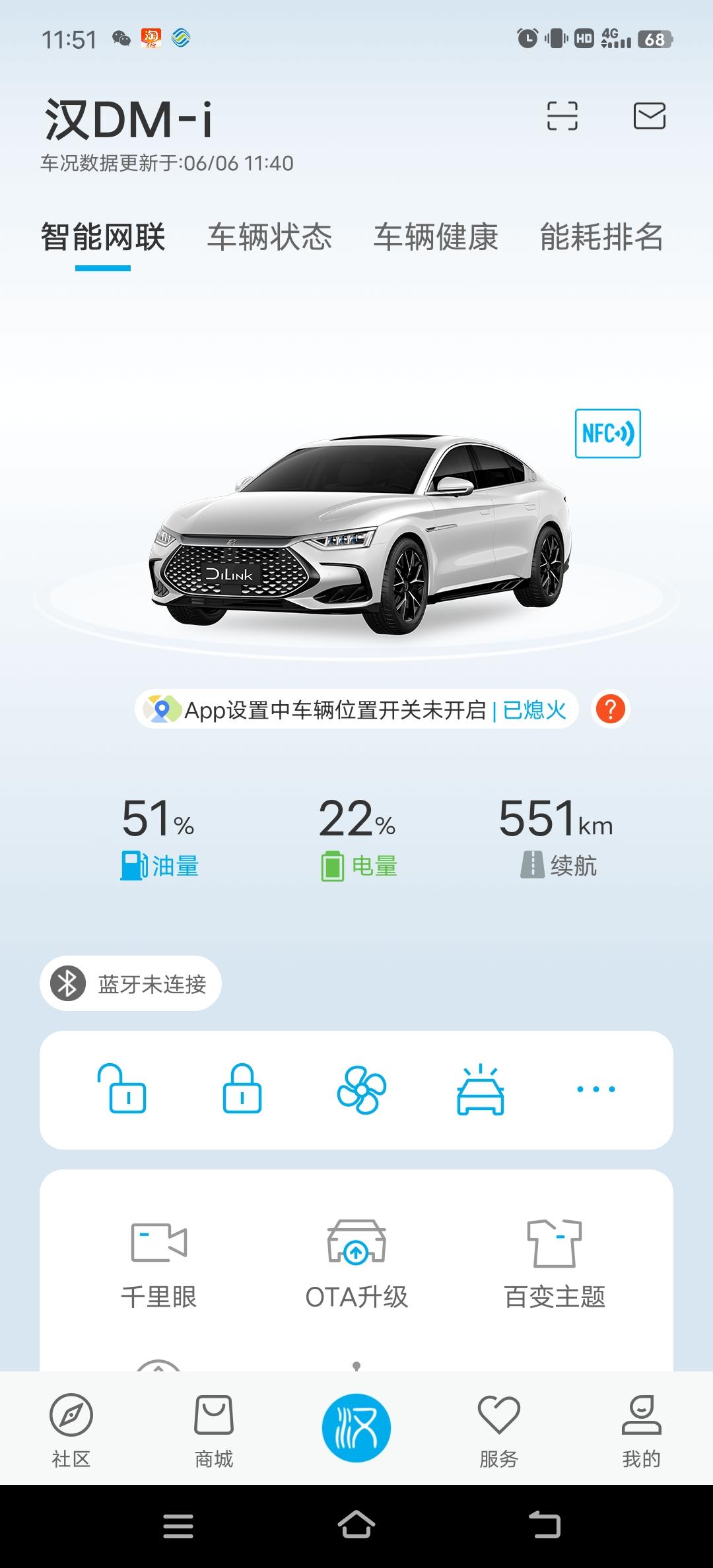 比亚迪汉DM 14个小时5%一天掉他8%不过分吧，一度电一天，怎么搞？买之前就怕掉电还是躲不过啊。