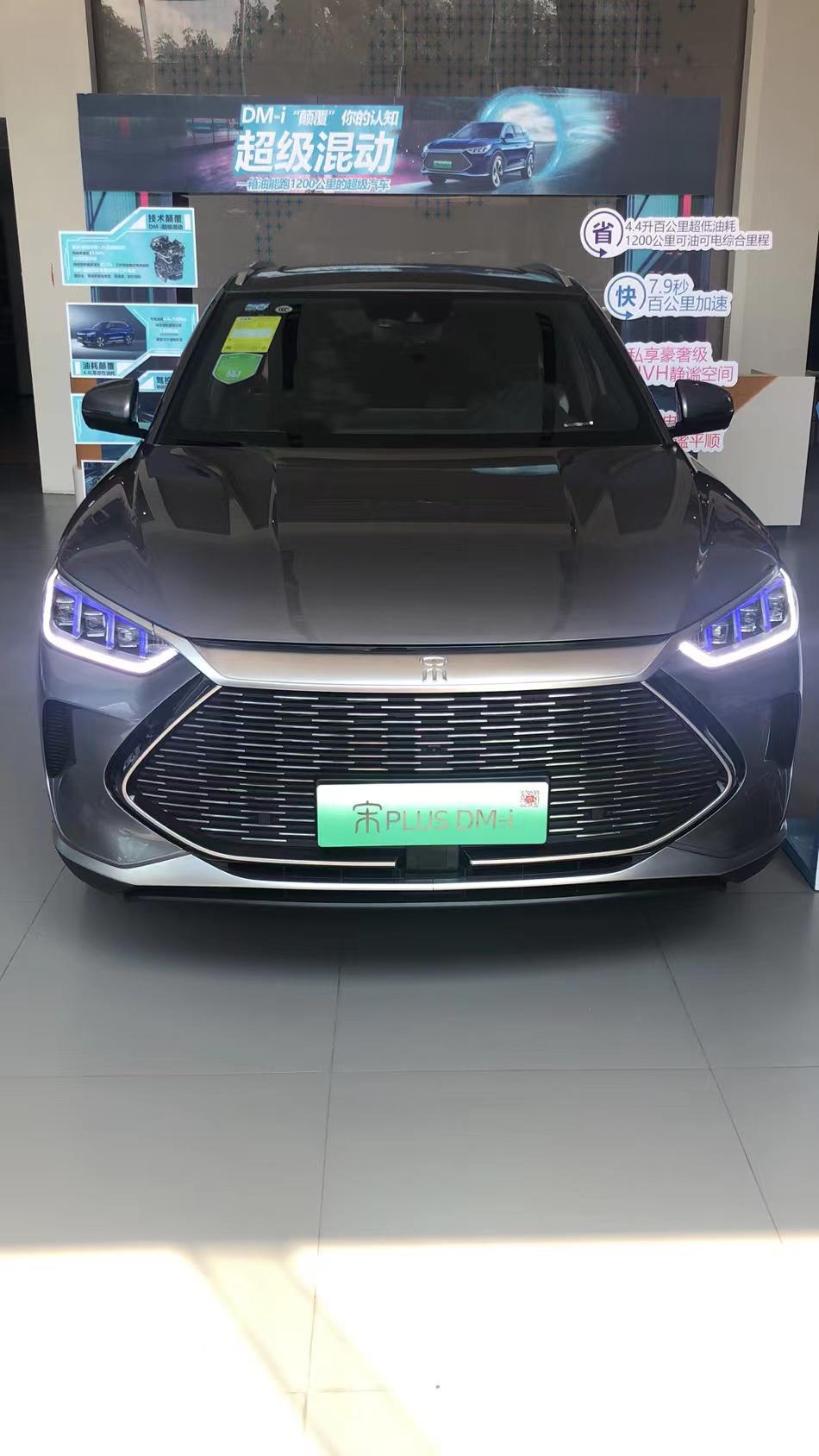 比亚迪宋PLUS DM-i 110标配、指导价159800➕1000牌6000保险3000手续费，169800广州下地一