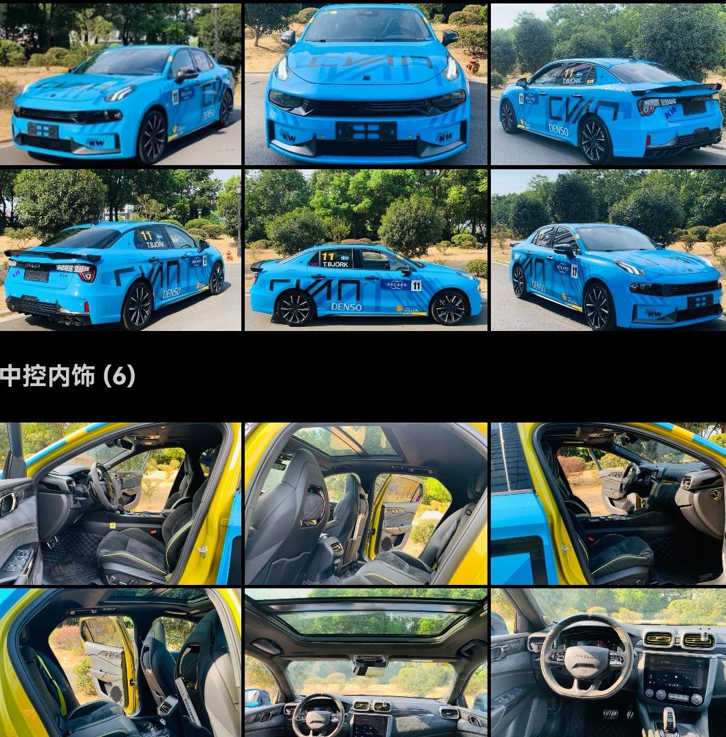 领克03 有没有出21年，22年的03+的，我自己开，价格合适无重大事故，外观没很大刮痕