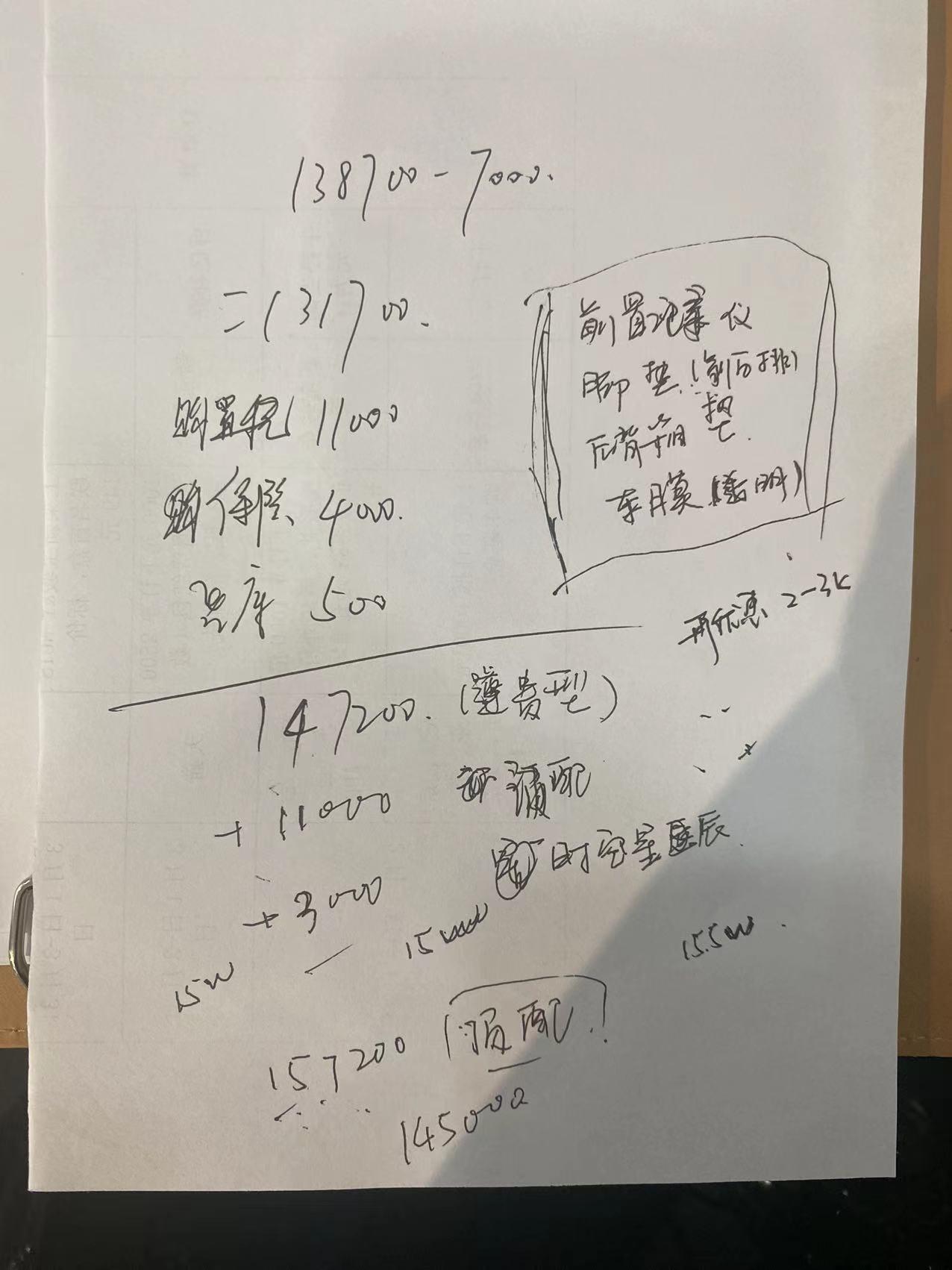 今天试驾了星瑞，其他都满意，就是胎噪挺大！各位有开车经常跑高速的吗？高速上风噪和胎噪表现如何？？如果都还可以，这几天打算