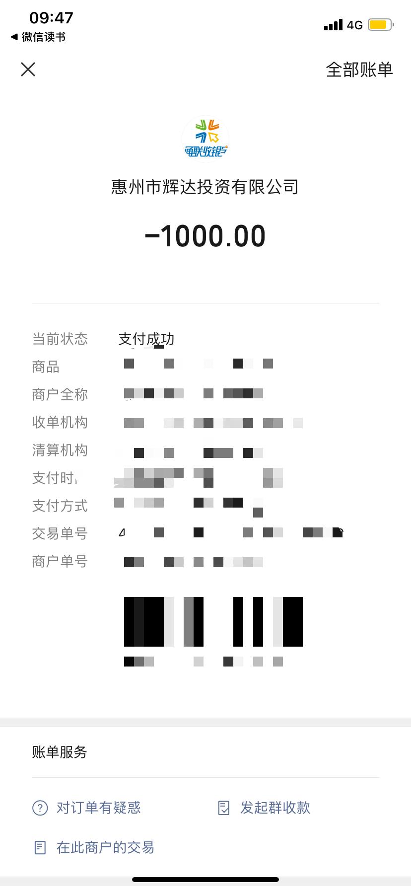 吉利星瑞 上周去订车，今天下午要去谈价格，想问下各位青绿版本全款价格能谈到多少，想做个参考