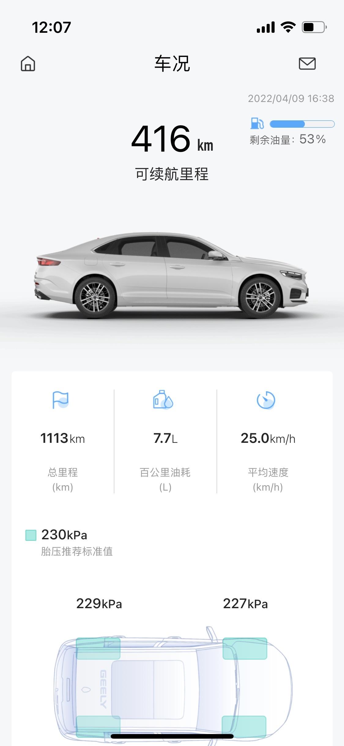 星瑞白色是普通白还是金属漆白？