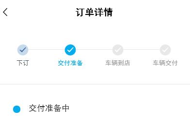 比亚迪汉DM 家人们，问下比亚迪APP里的订单状态是哪边在更改的，比亚迪自己还是4S店？  销售上周一说车在途了，需要2