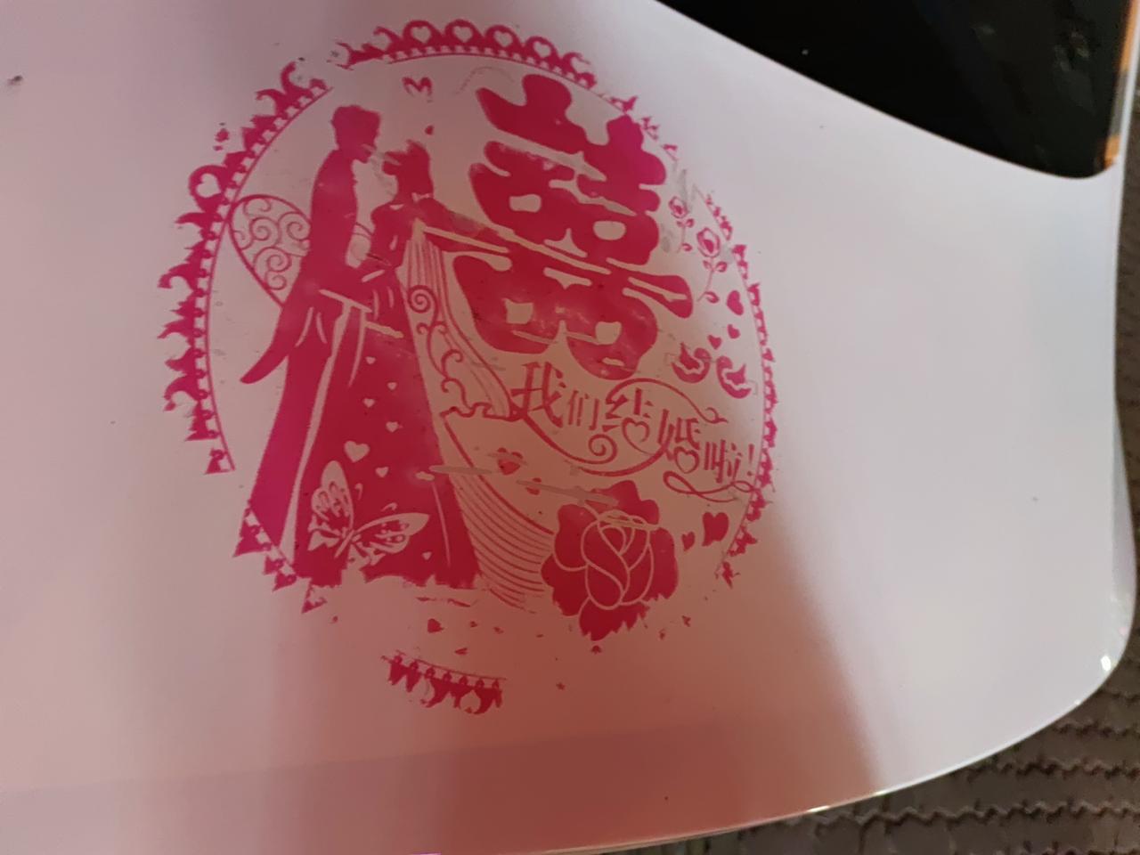 吉利星瑞 请问大佬们车上贴的塑料贴纸粘车上了咋办