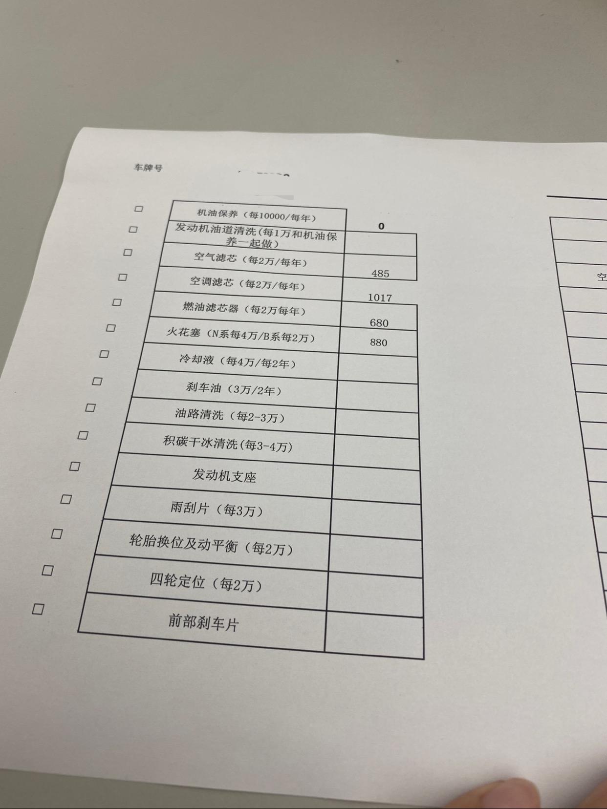 宝马5系 2w公里保养，要在4s店做这些项目吗？还是去途虎上做。