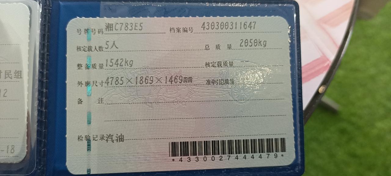 吉利星瑞 切换模式要停车切吗，上次路上切了下搞的出bug了，平常转速过2k就加档，那天搞的转速到2.6都不加档，80码了